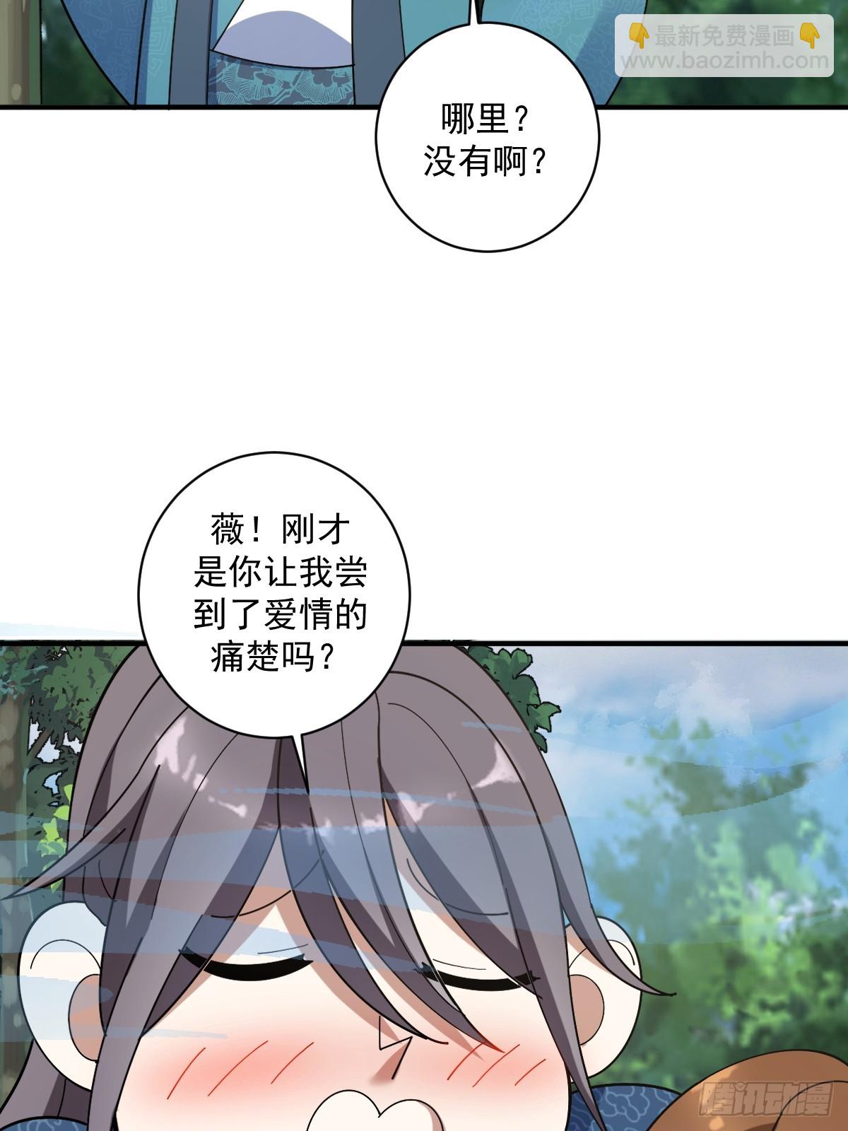 15-第15话