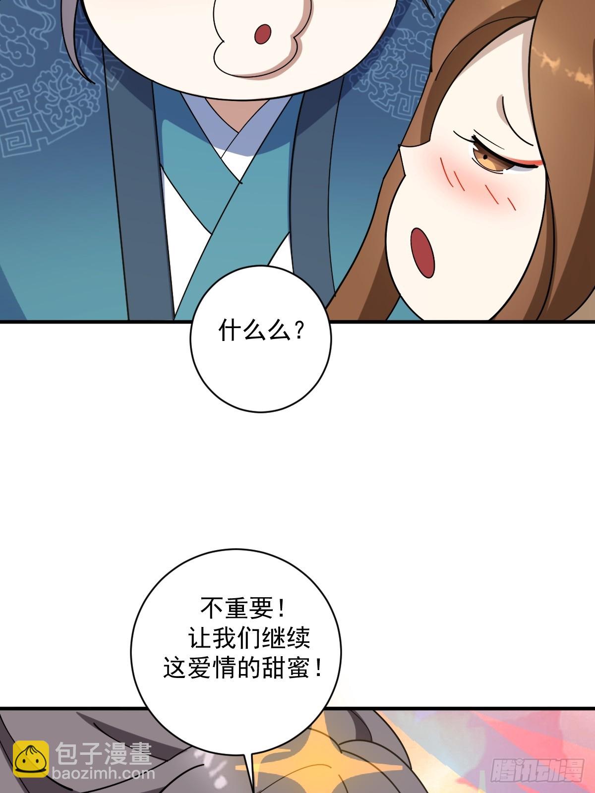 15-第15话