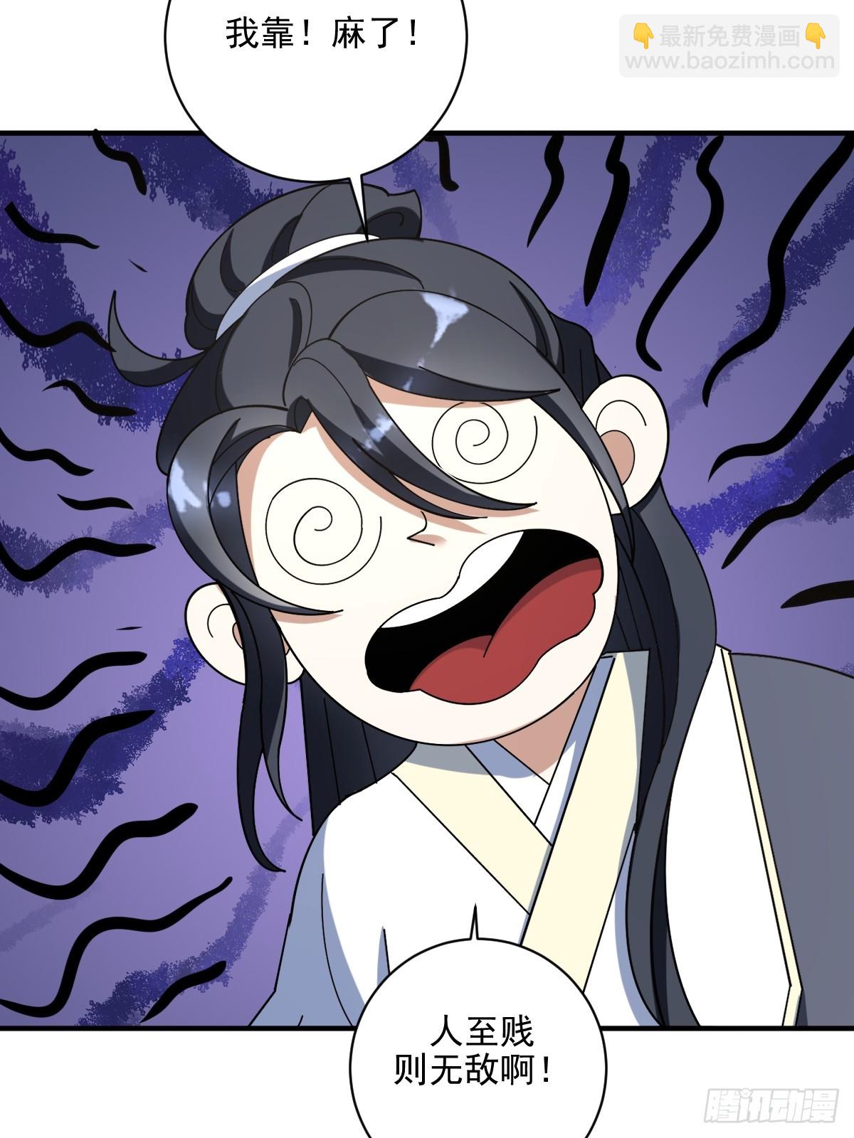 15-第15话