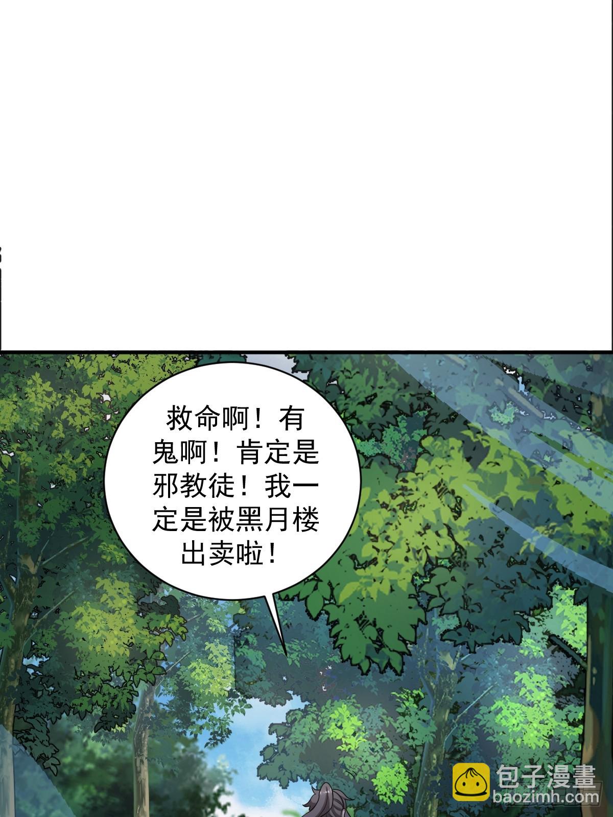 15-第15话