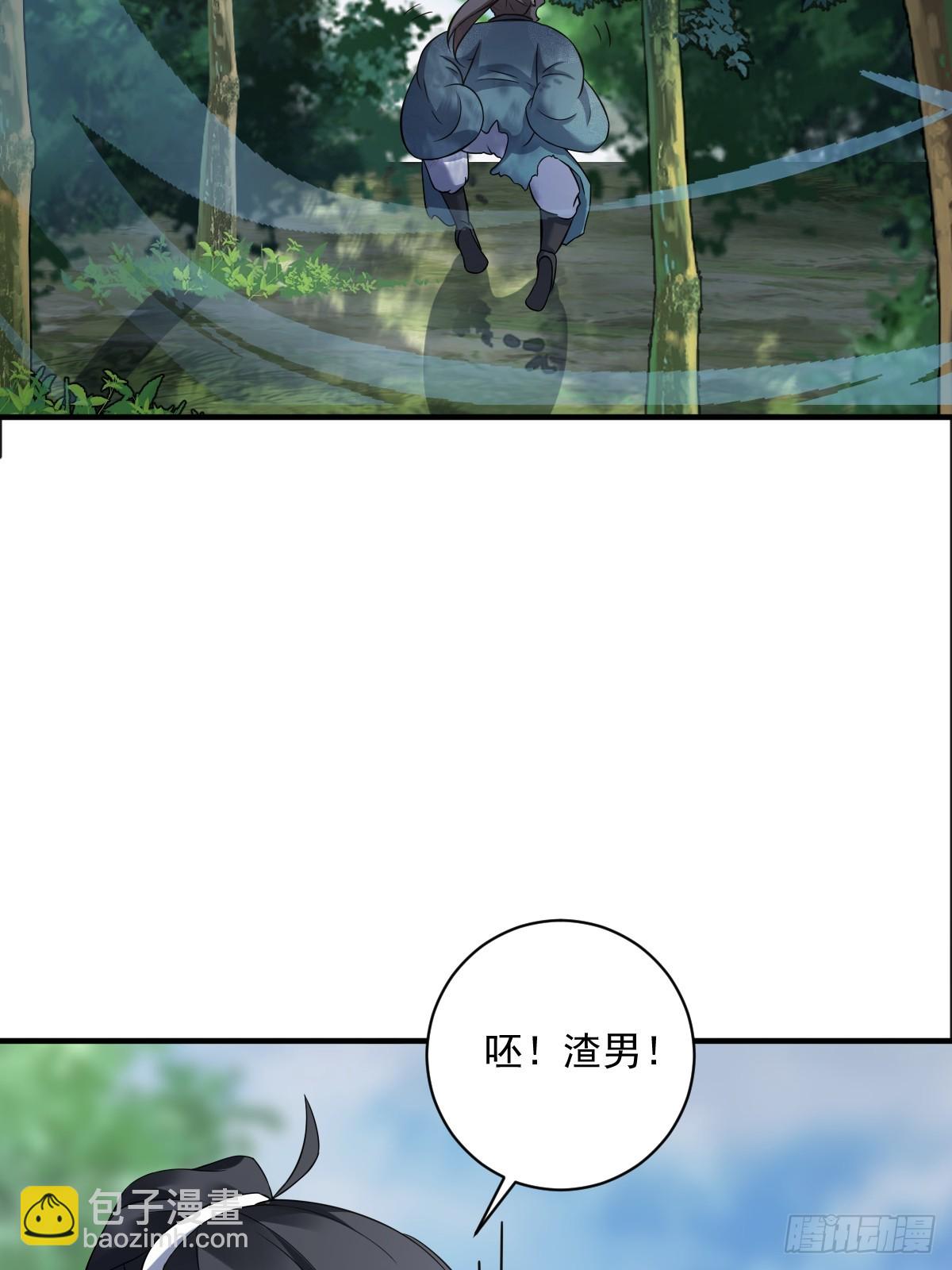 15-第15话