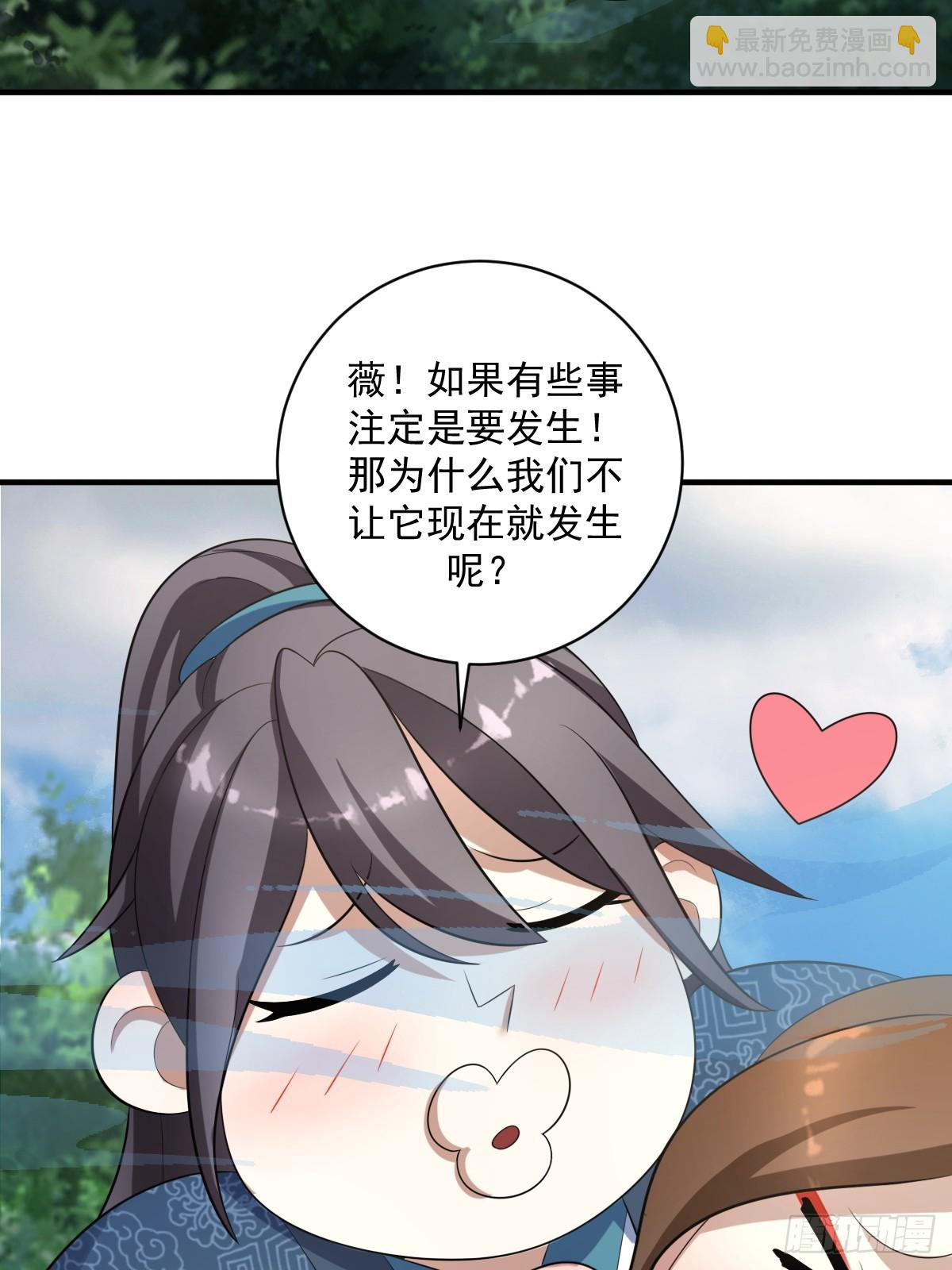 15-第15话