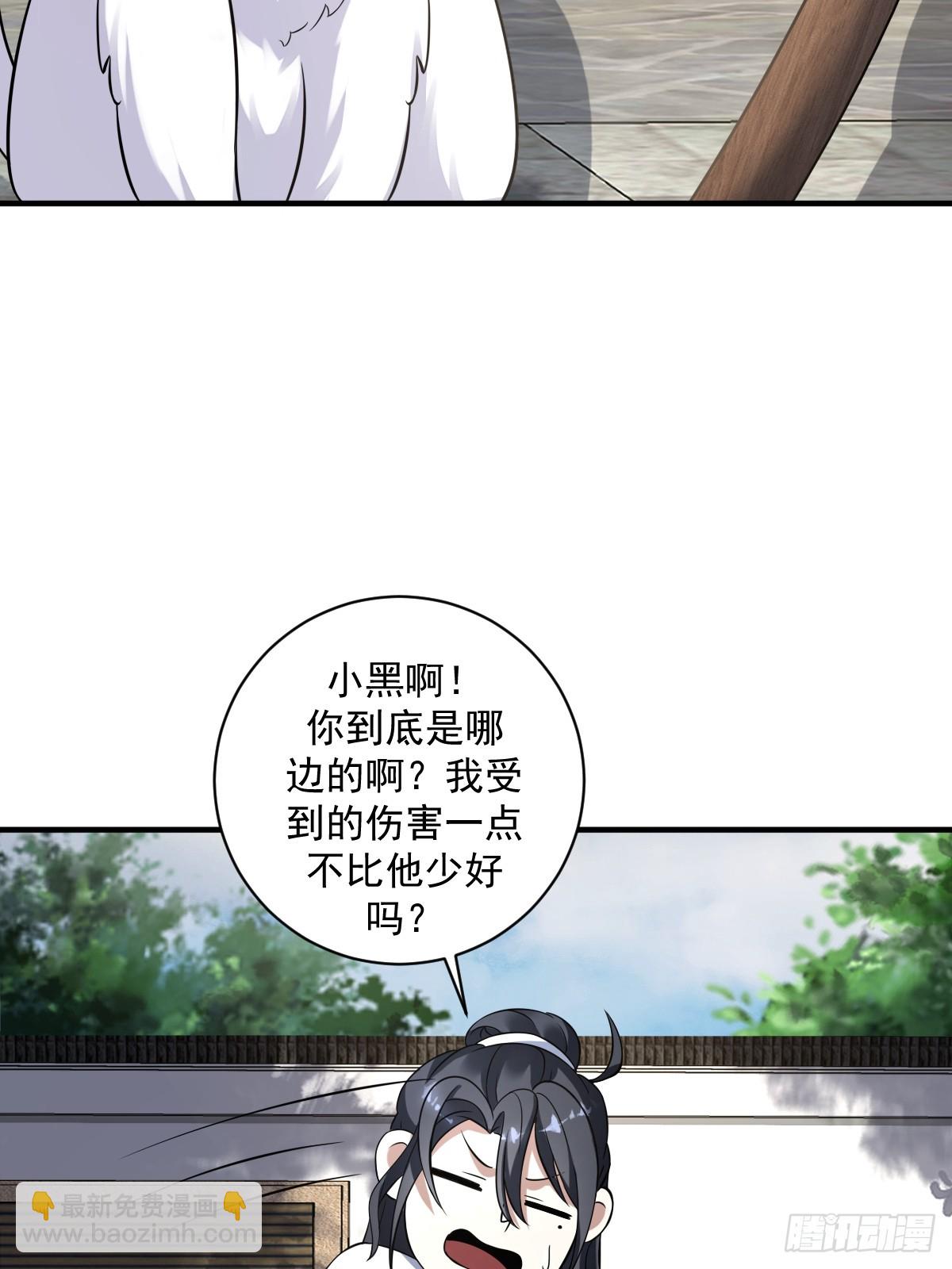 15-第15话