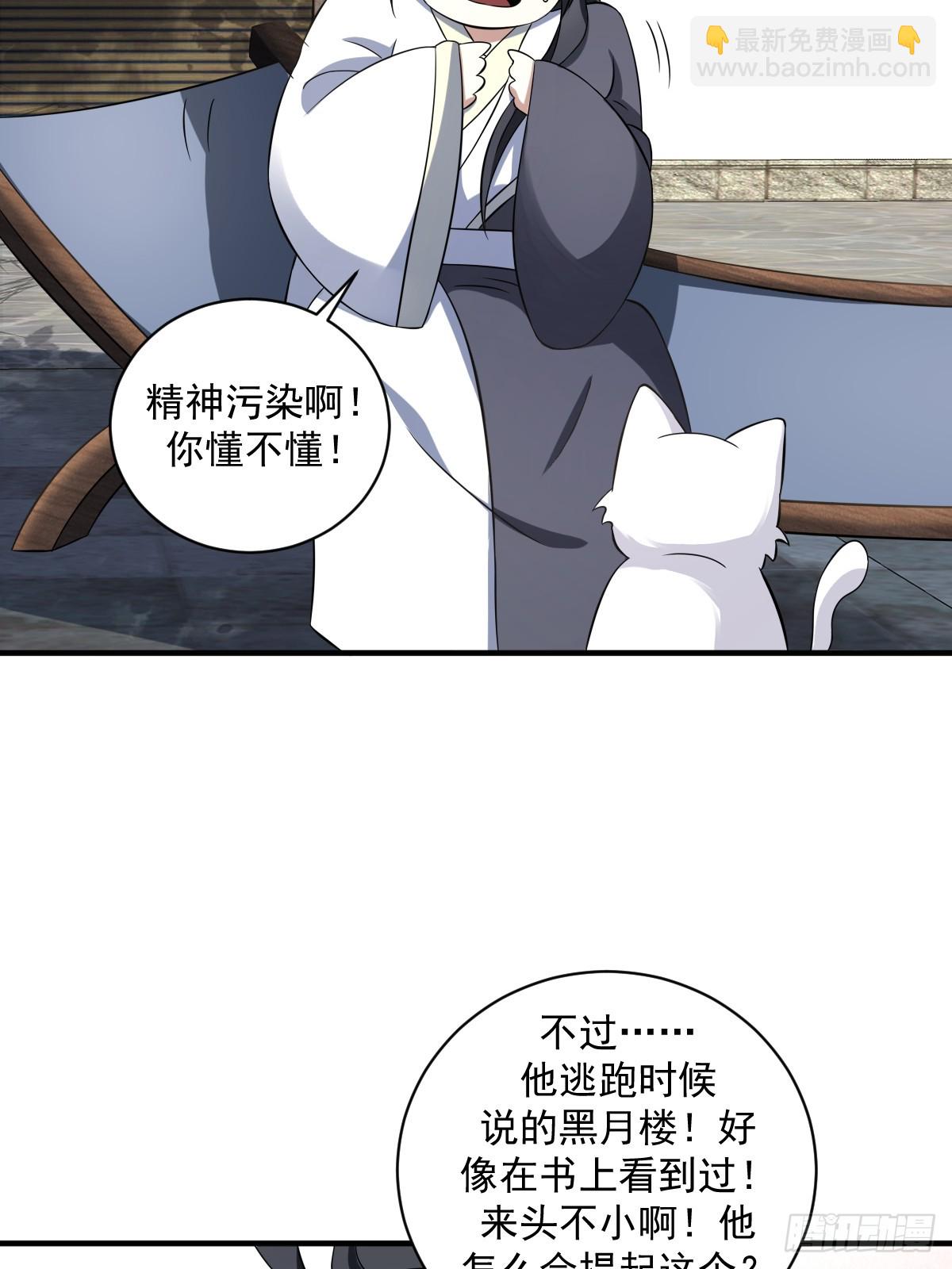 15-第15话