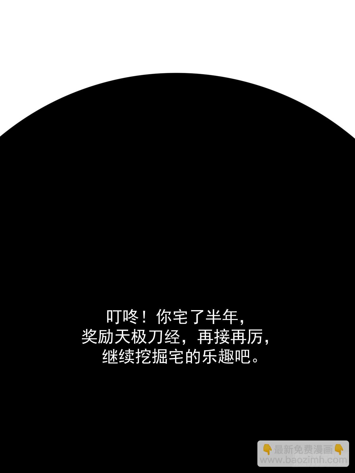 15-第15话