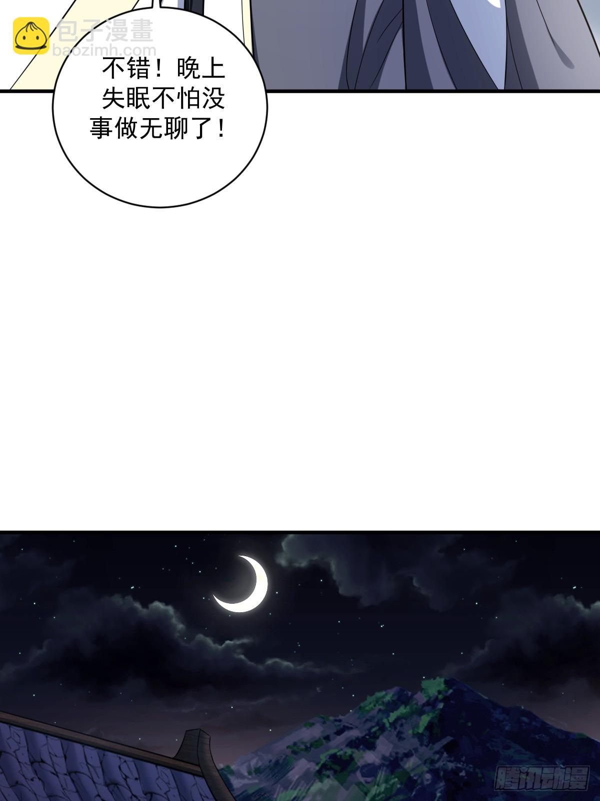 15-第15话