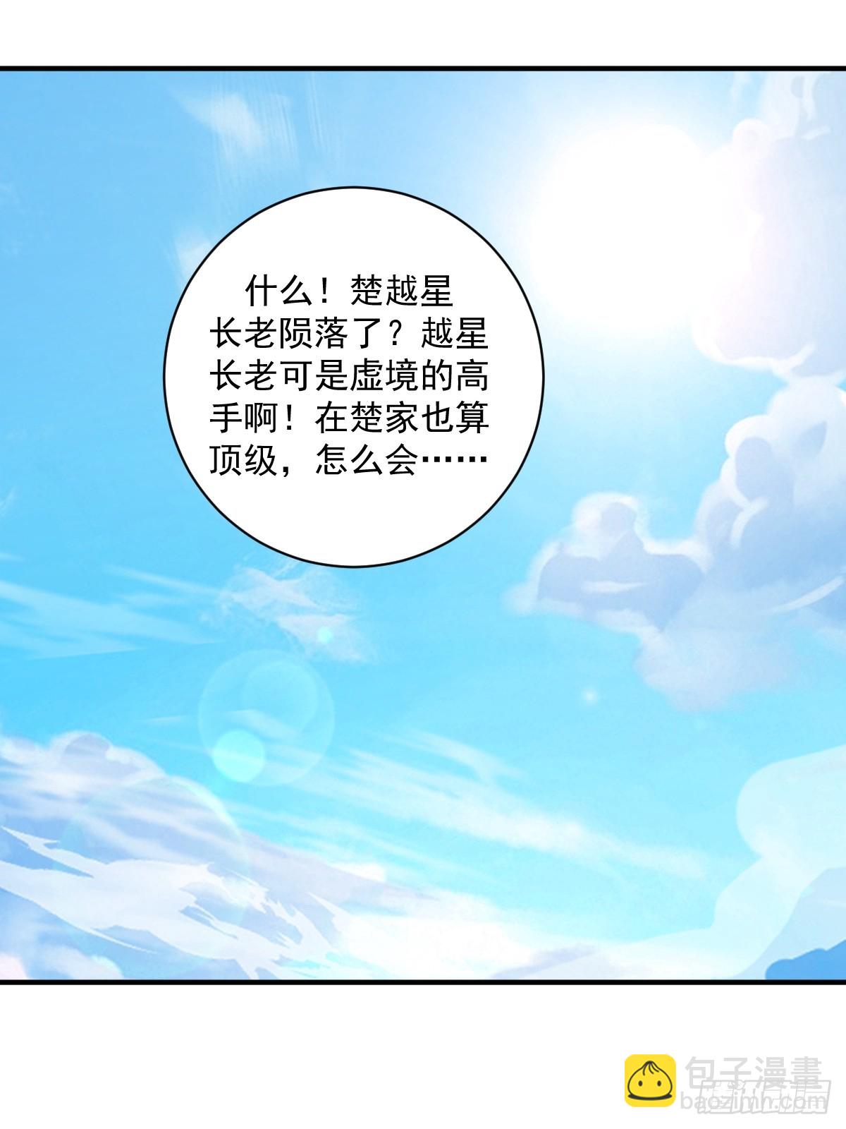 15-第15话