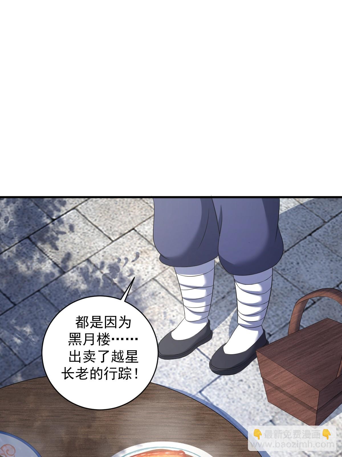 15-第15话