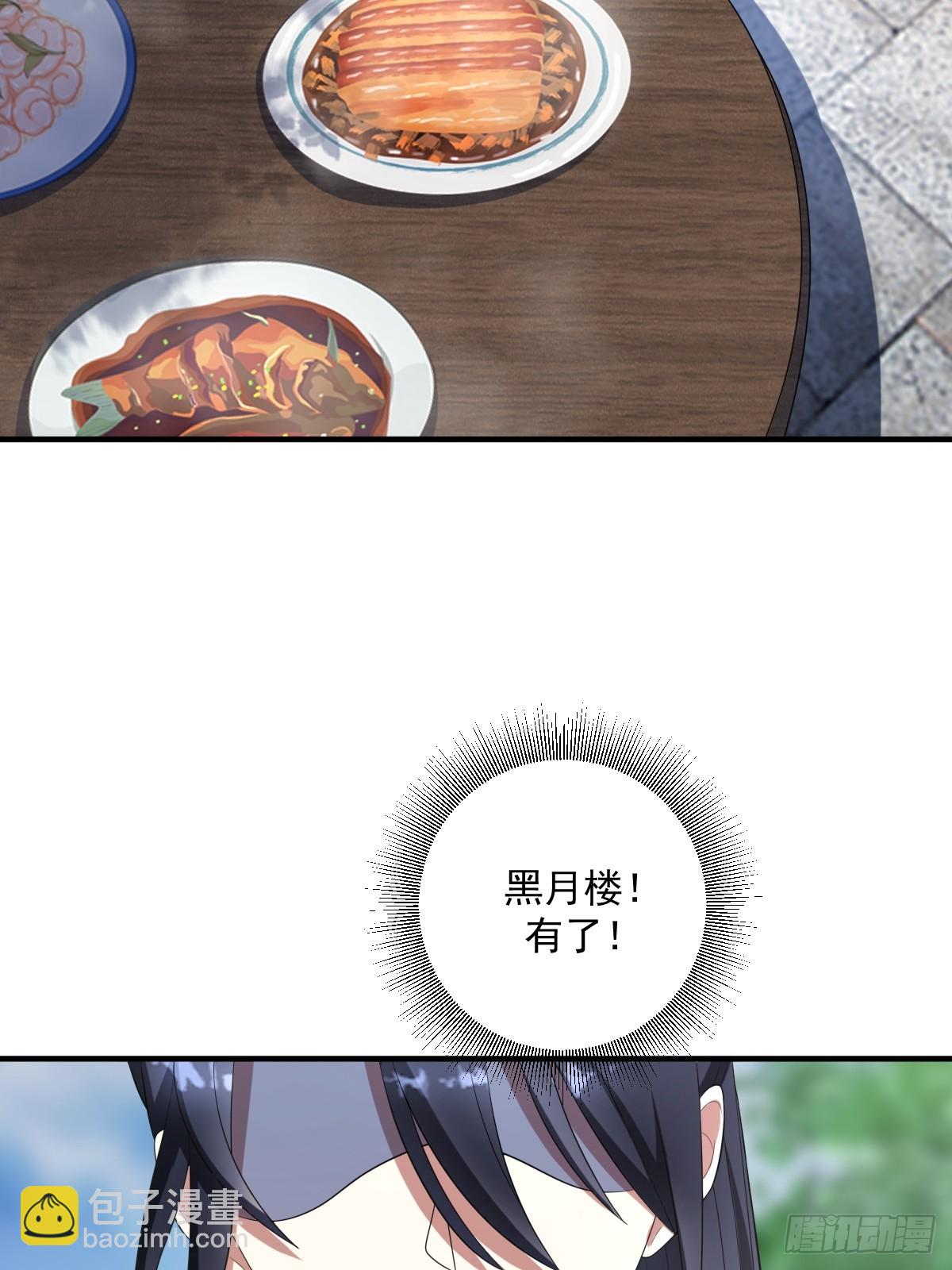 15-第15话