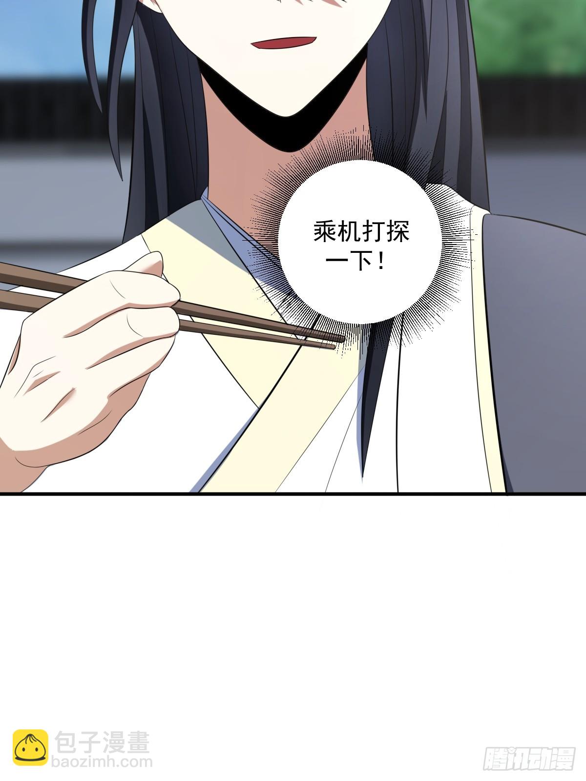 15-第15话