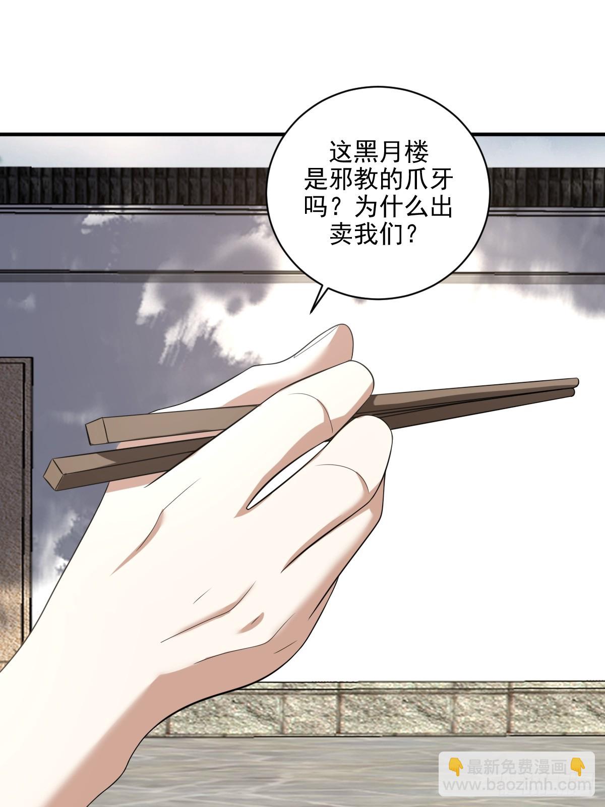 15-第15话