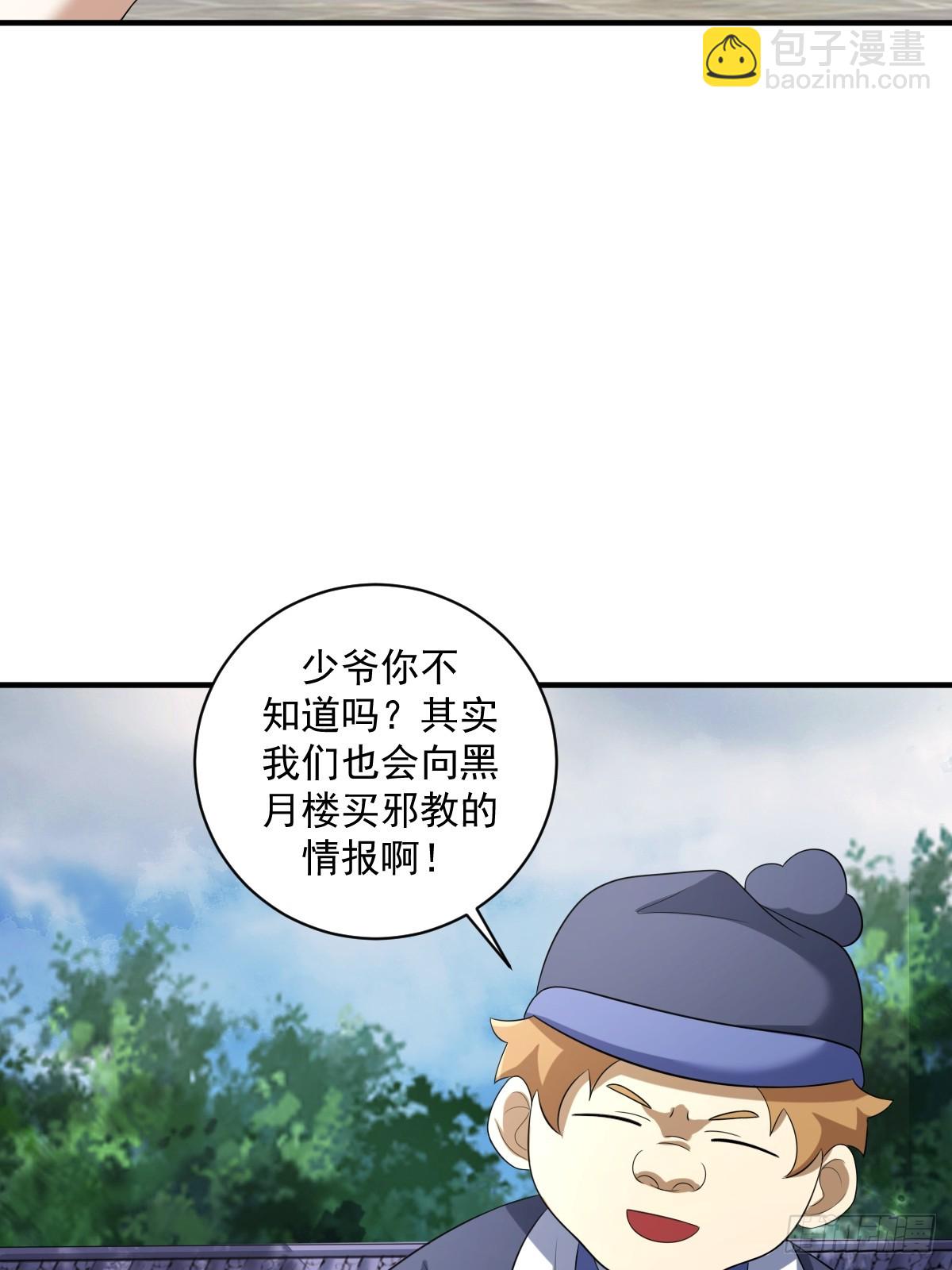 15-第15话