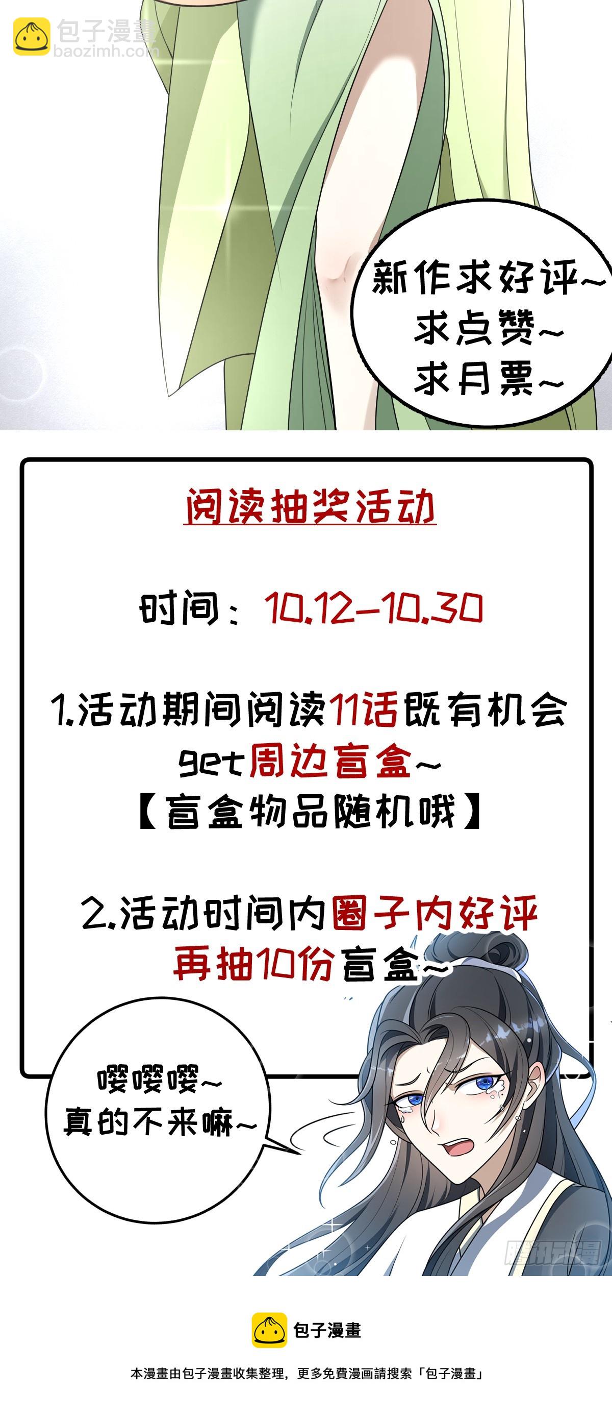 15-第15话