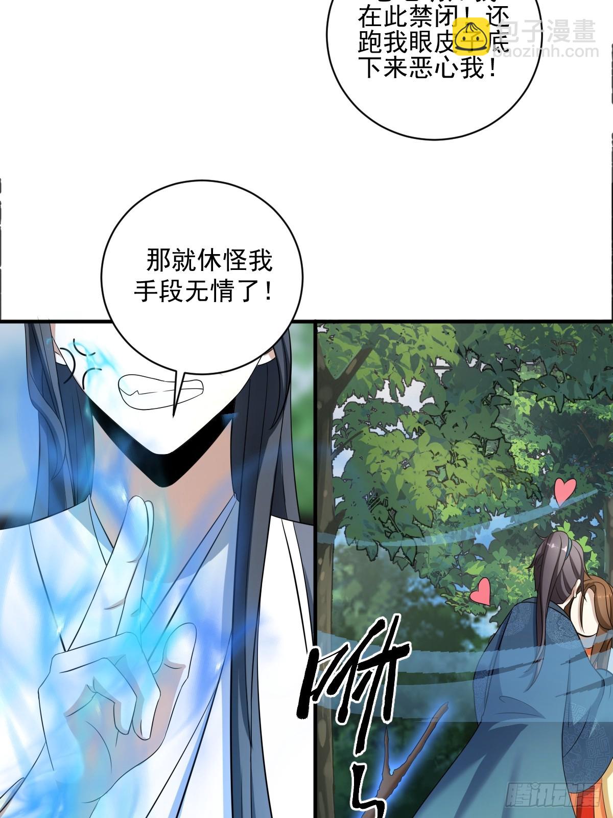 15-第15话