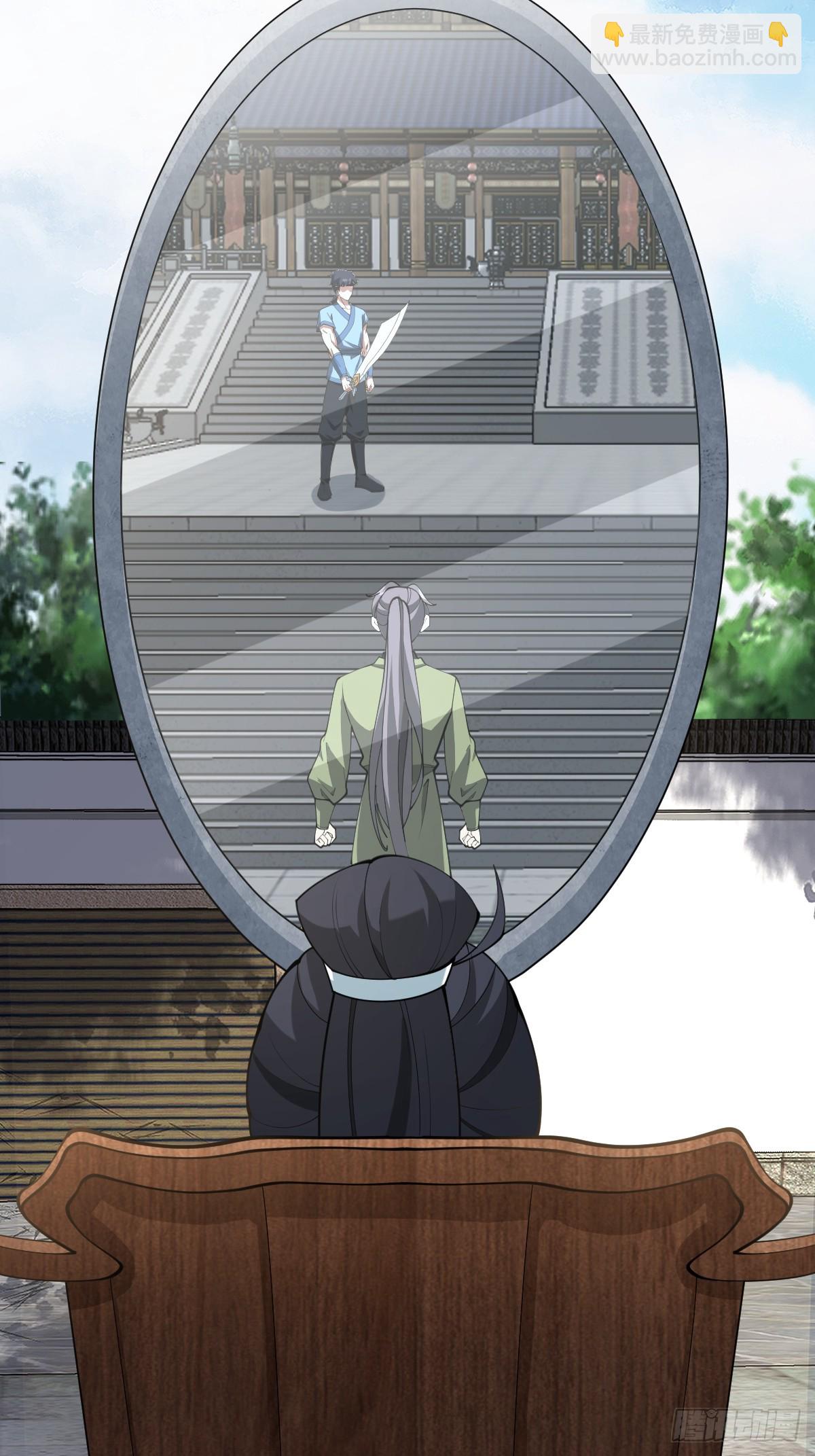 152(1/2)-第151话
