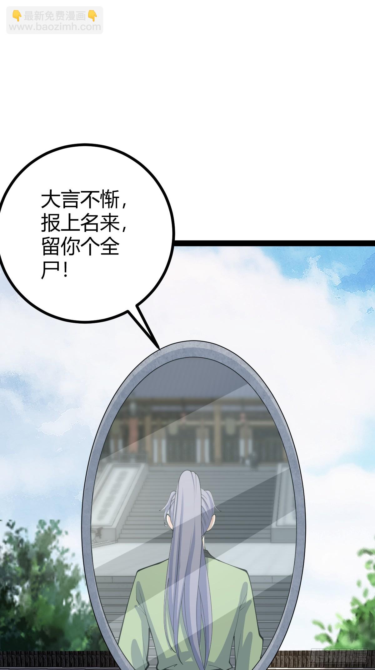 152(1/2)-第151话