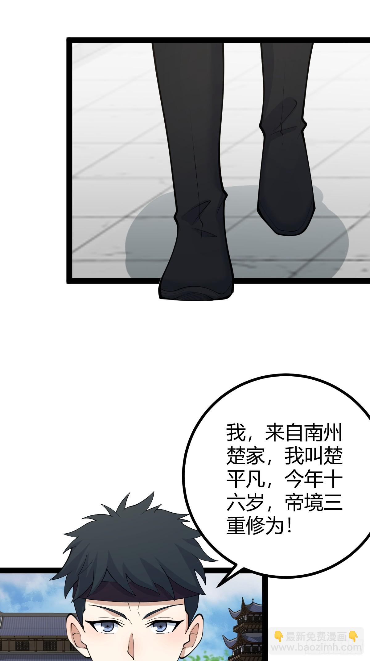 152(1/2)-第151话
