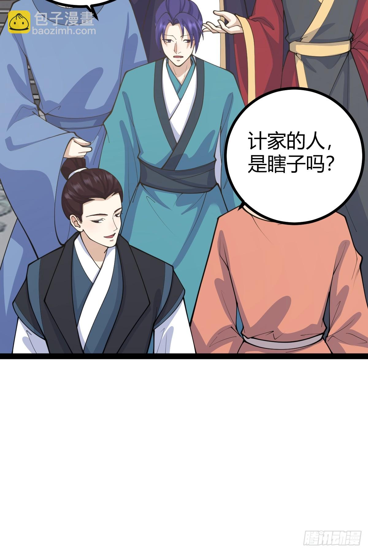 152(1/2)-第151话