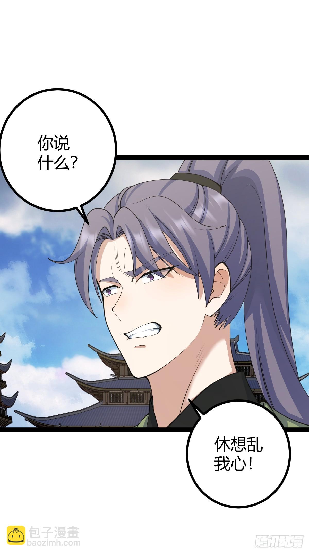 152(1/2)-第151话