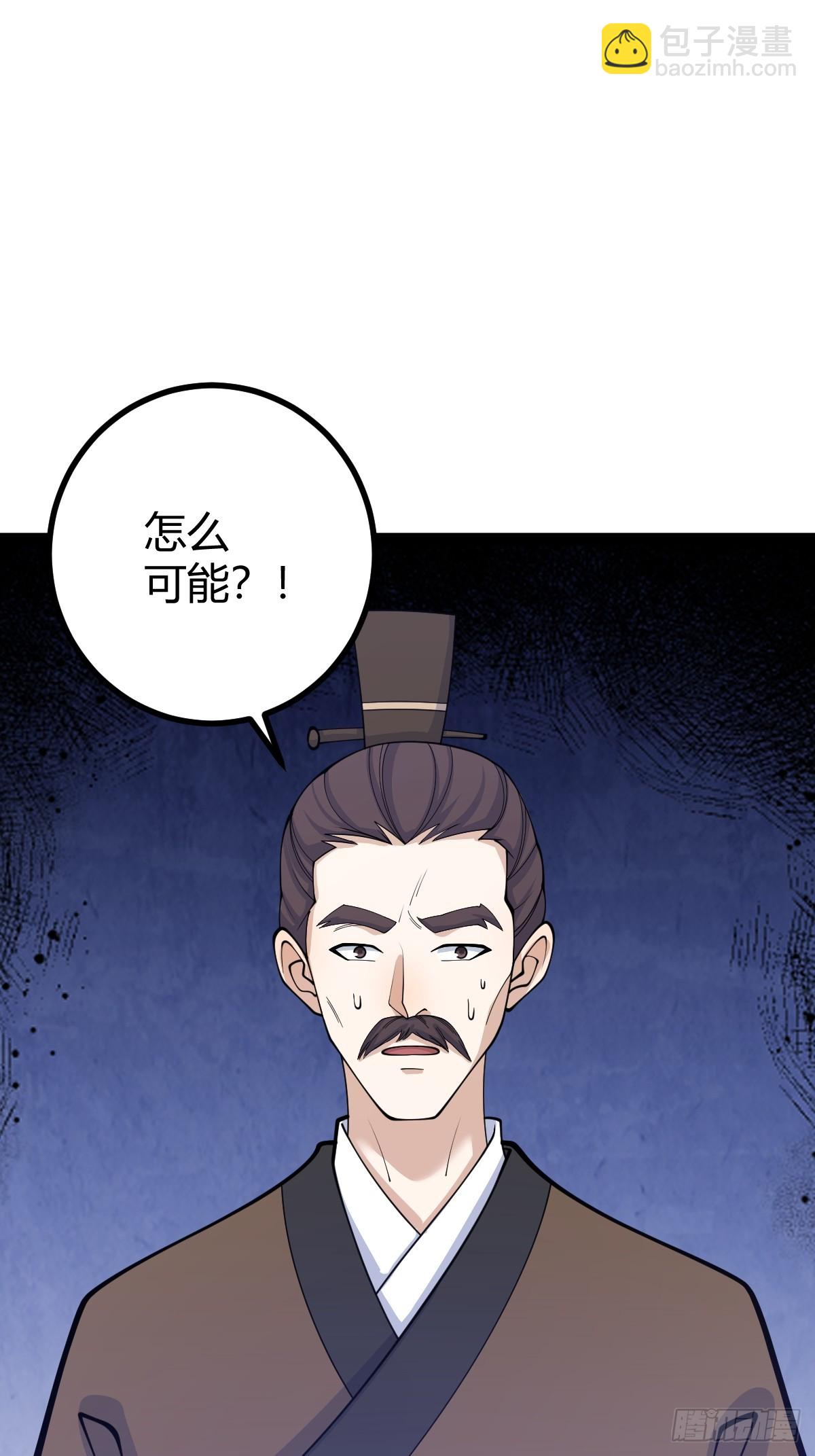 152(1/2)-第151话