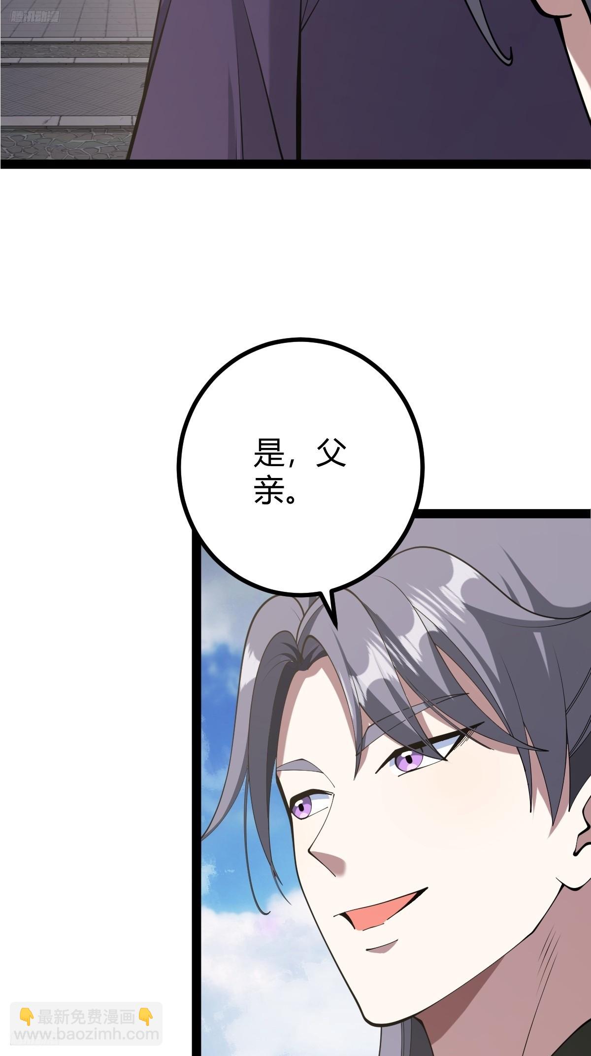 152(1/2)-第151话