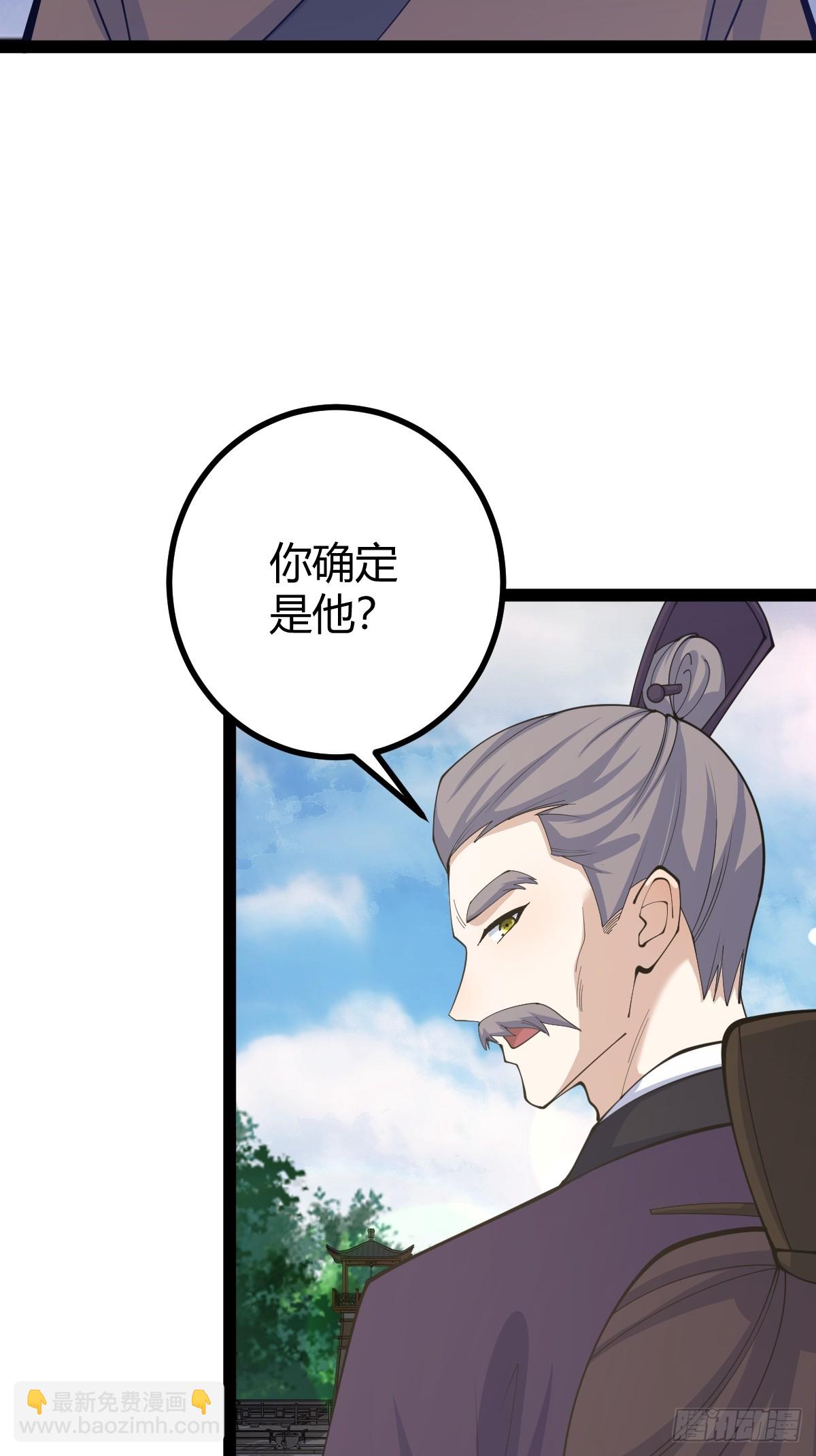 152(1/2)-第151话