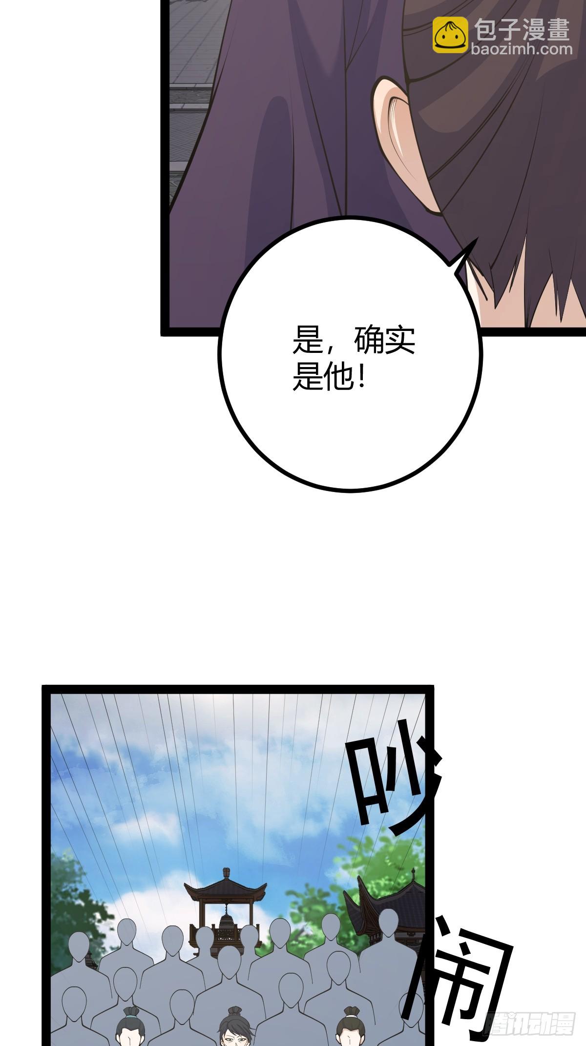 152(1/2)-第151话
