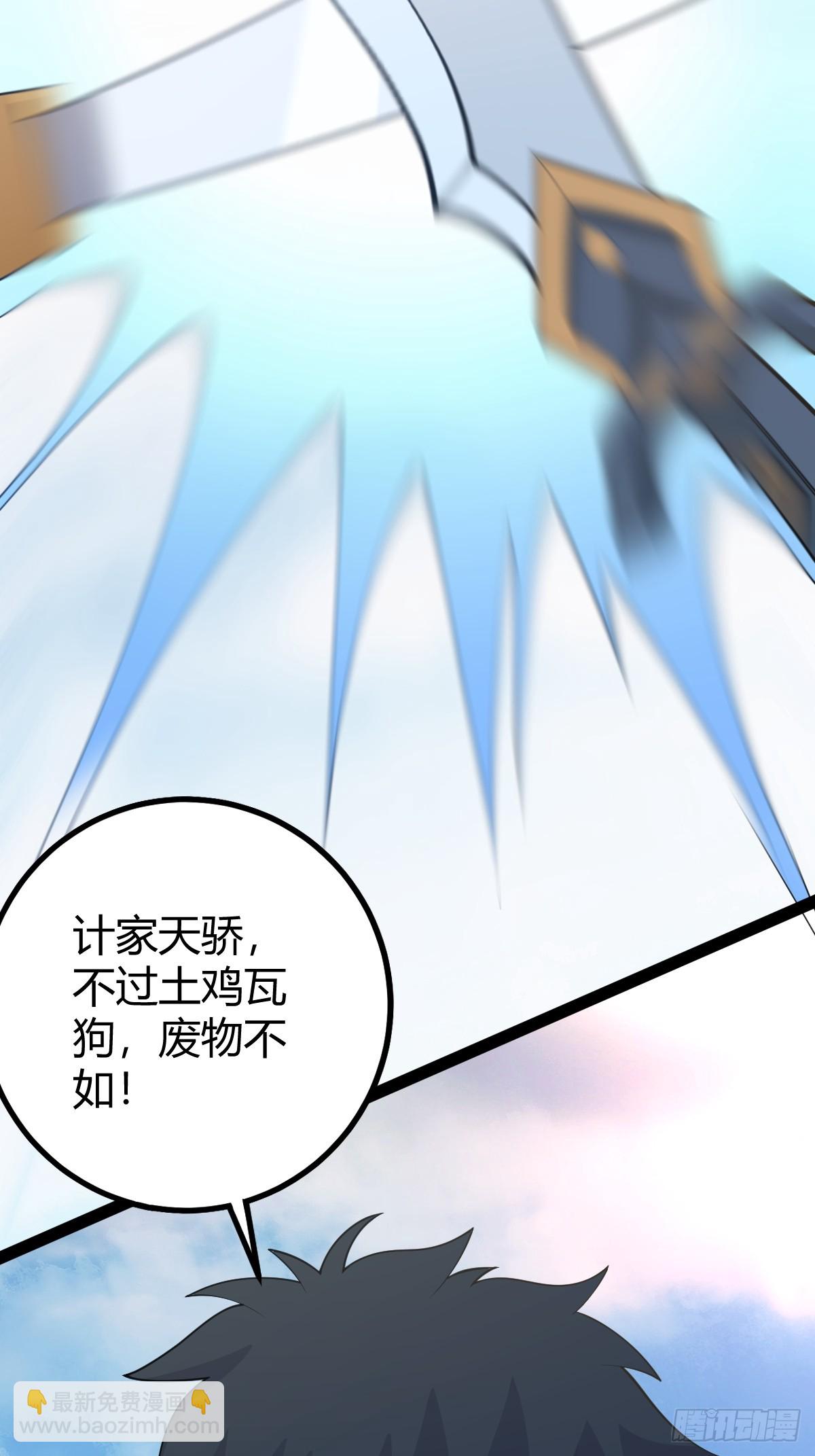 152(1/2)-第151话