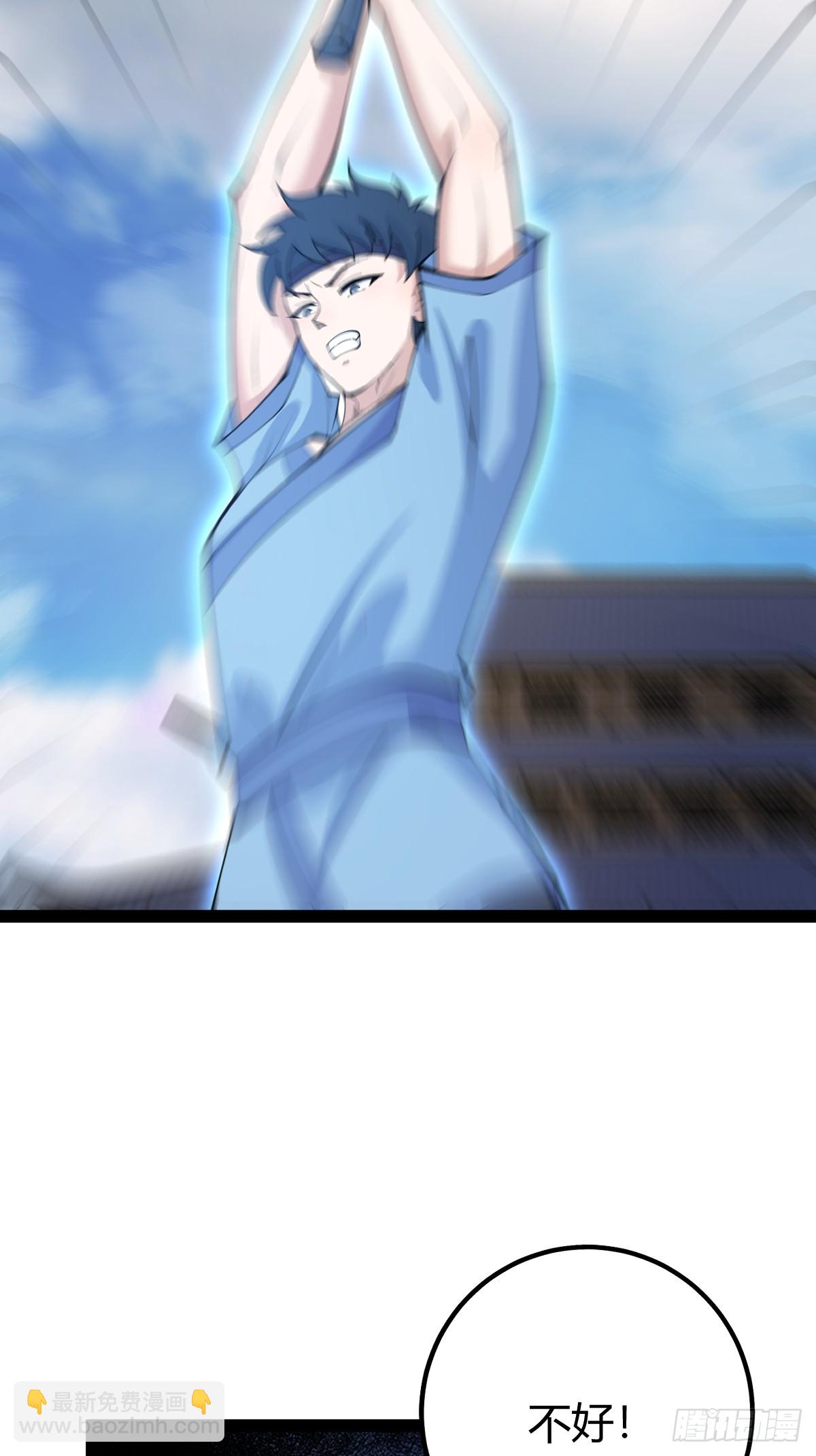 152(1/2)-第151话