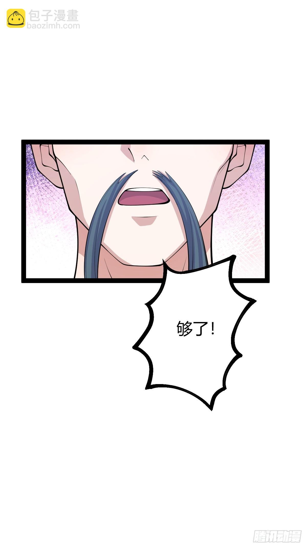 152(1/2)-第151话