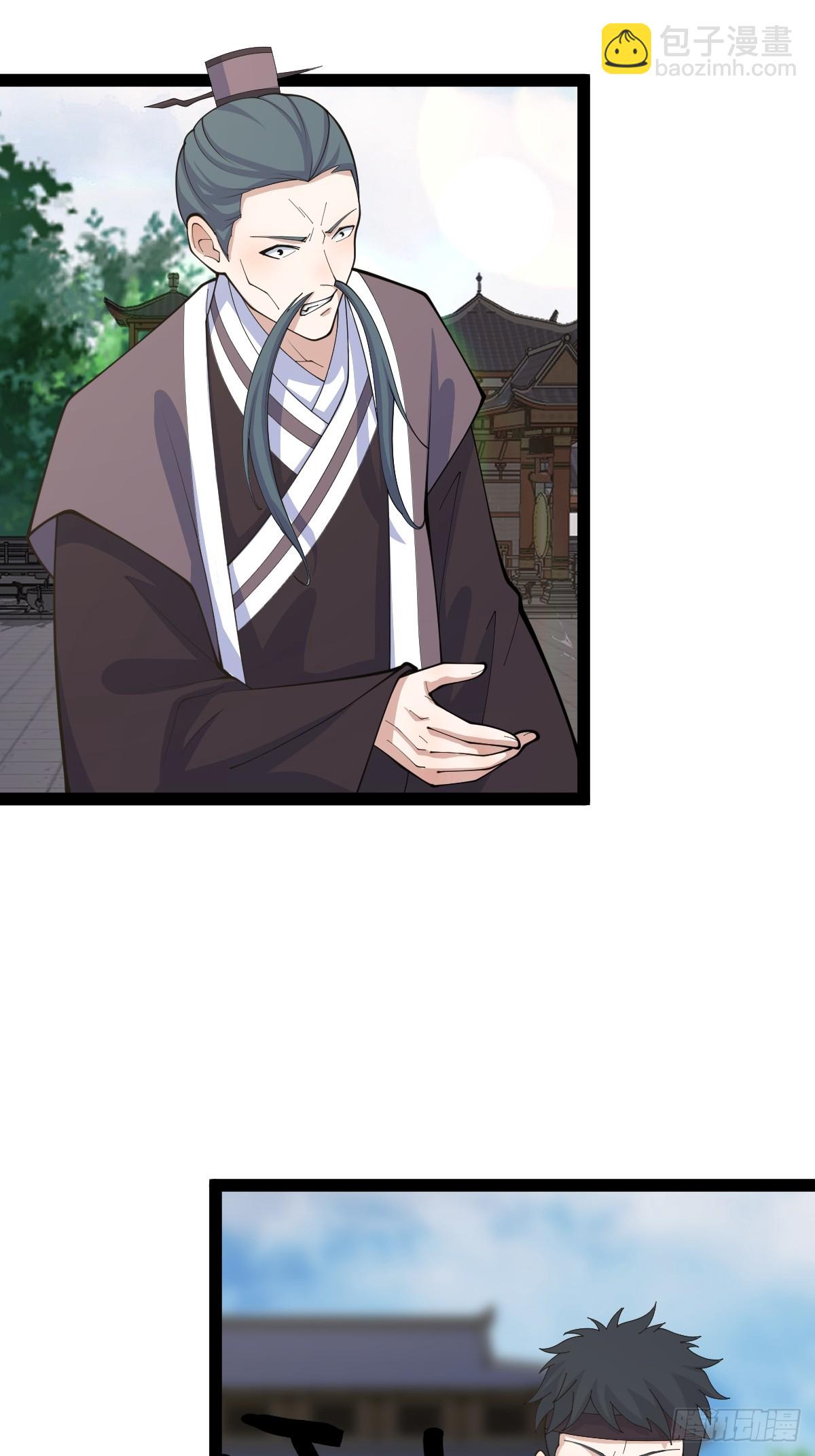 152(1/2)-第151话