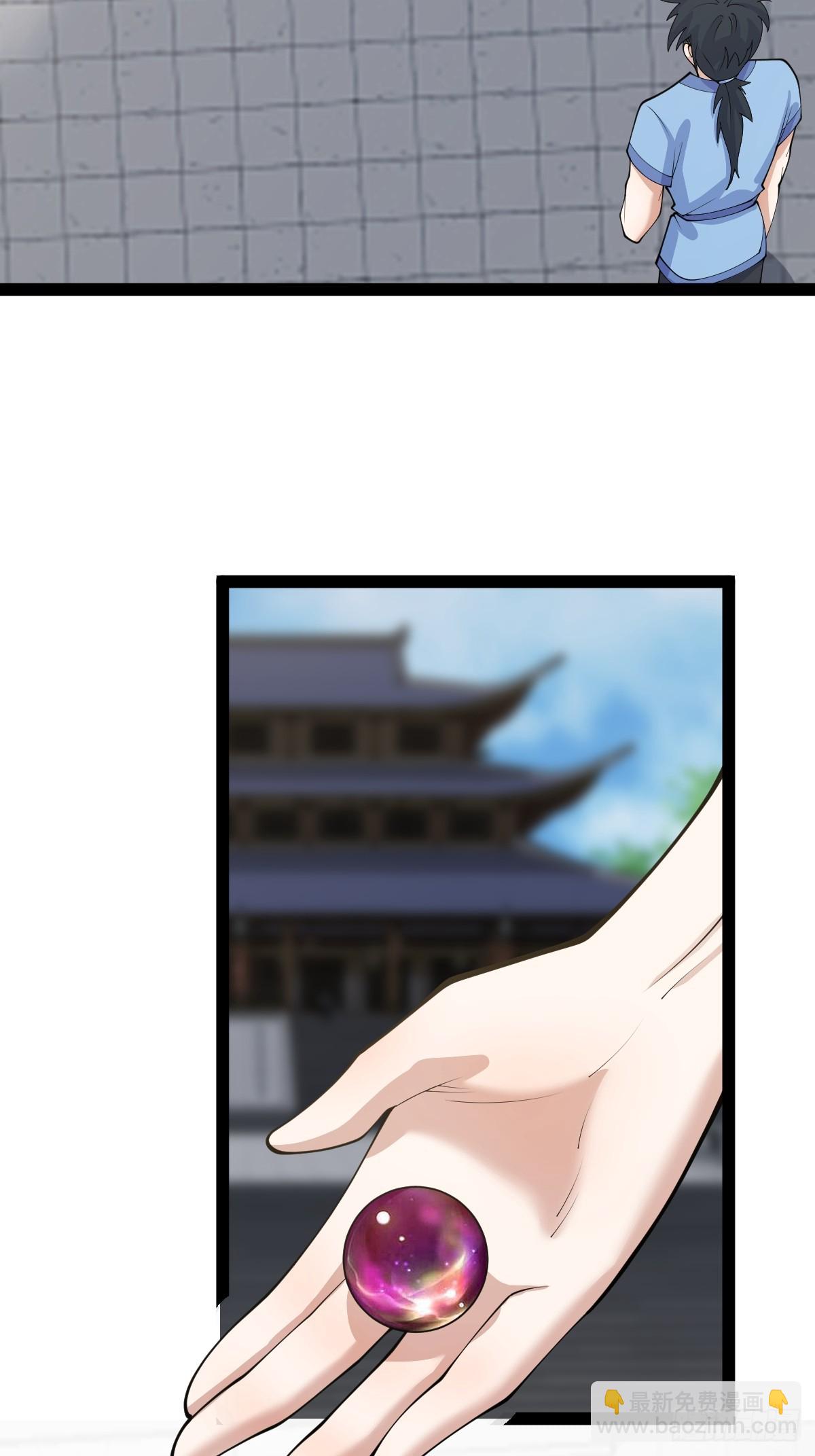 152(1/2)-第151话
