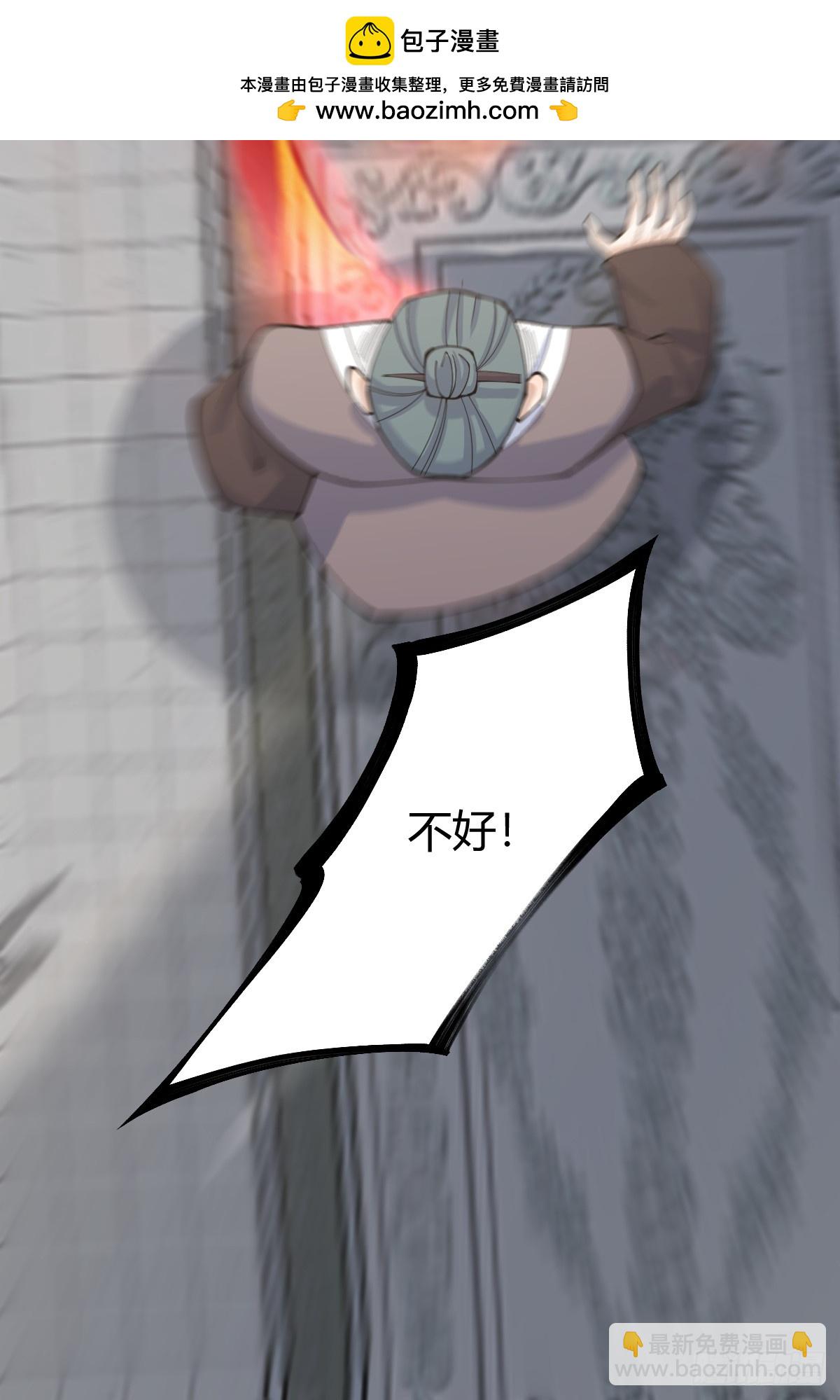 152(1/2)-第151话