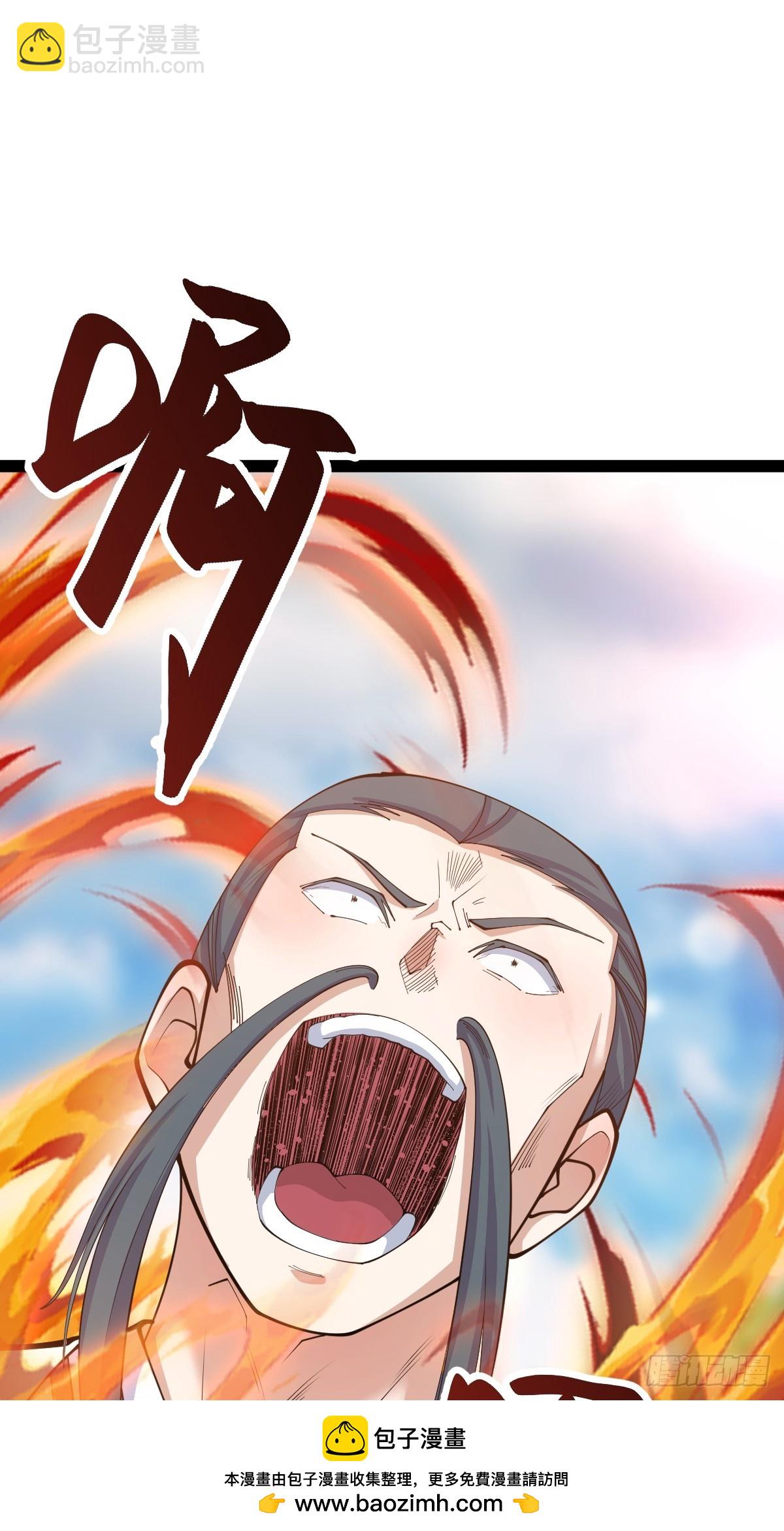 152(1/2)-第151话