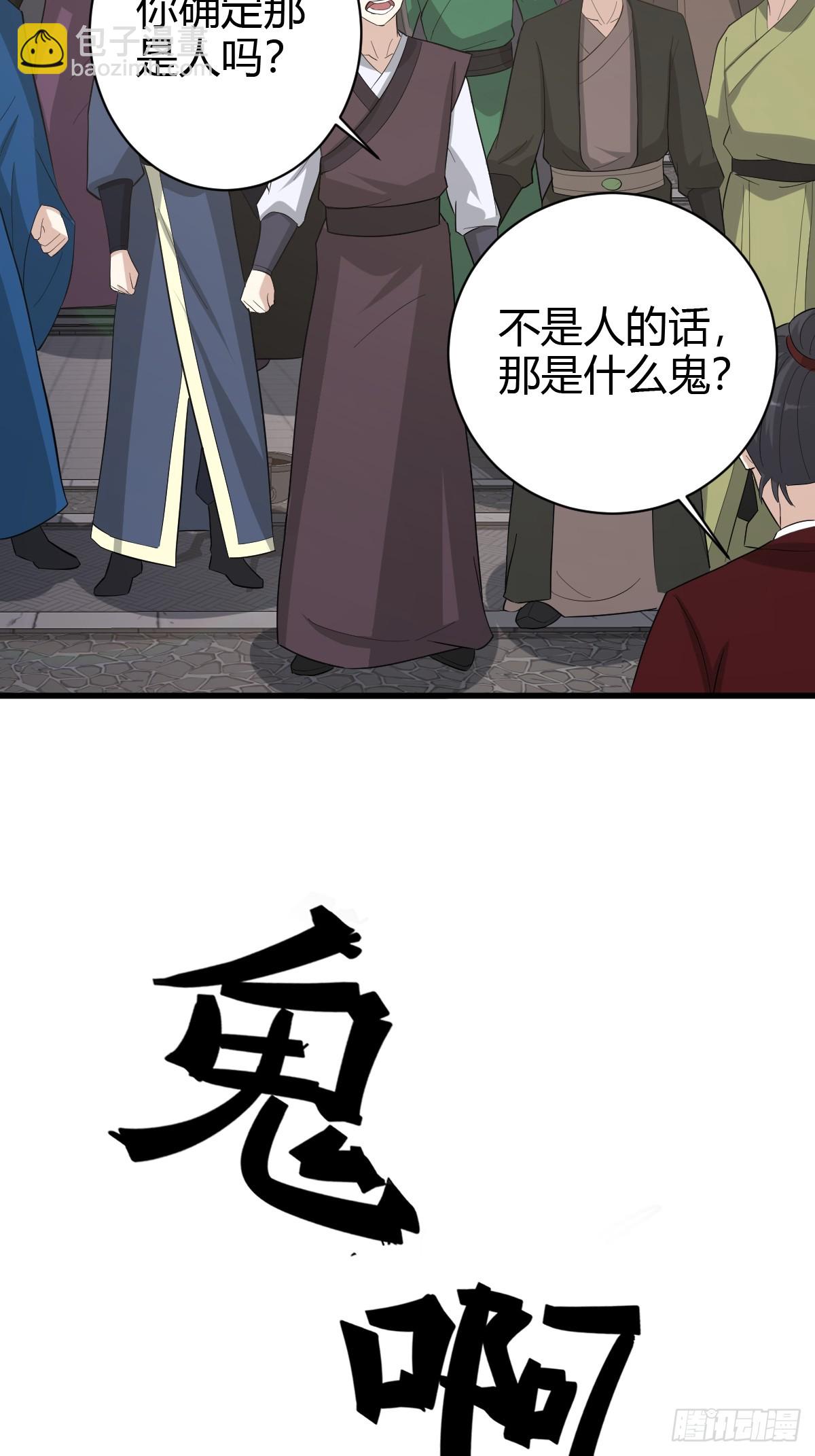 154(1/2)-第153话