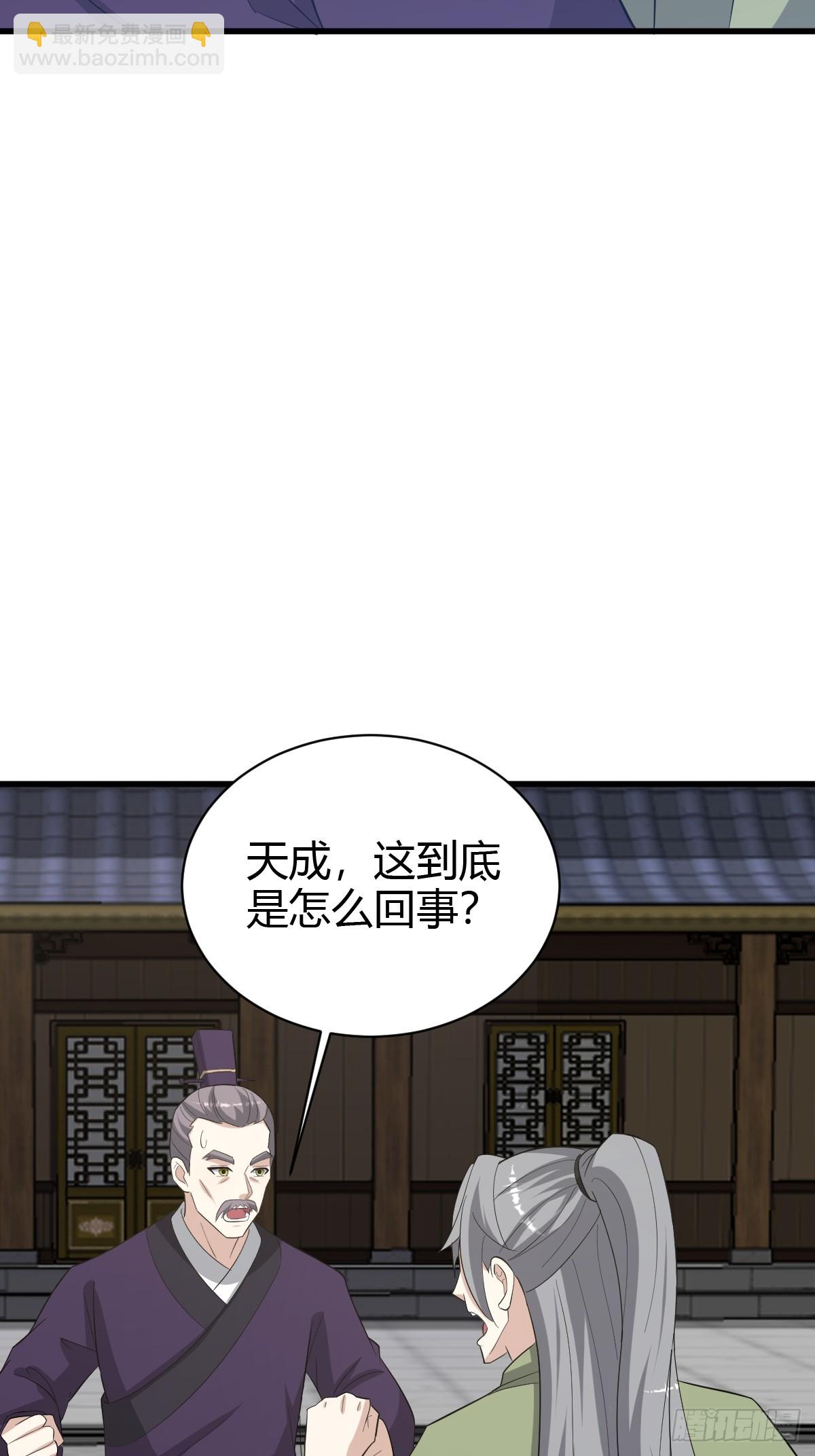 154(1/2)-第153话