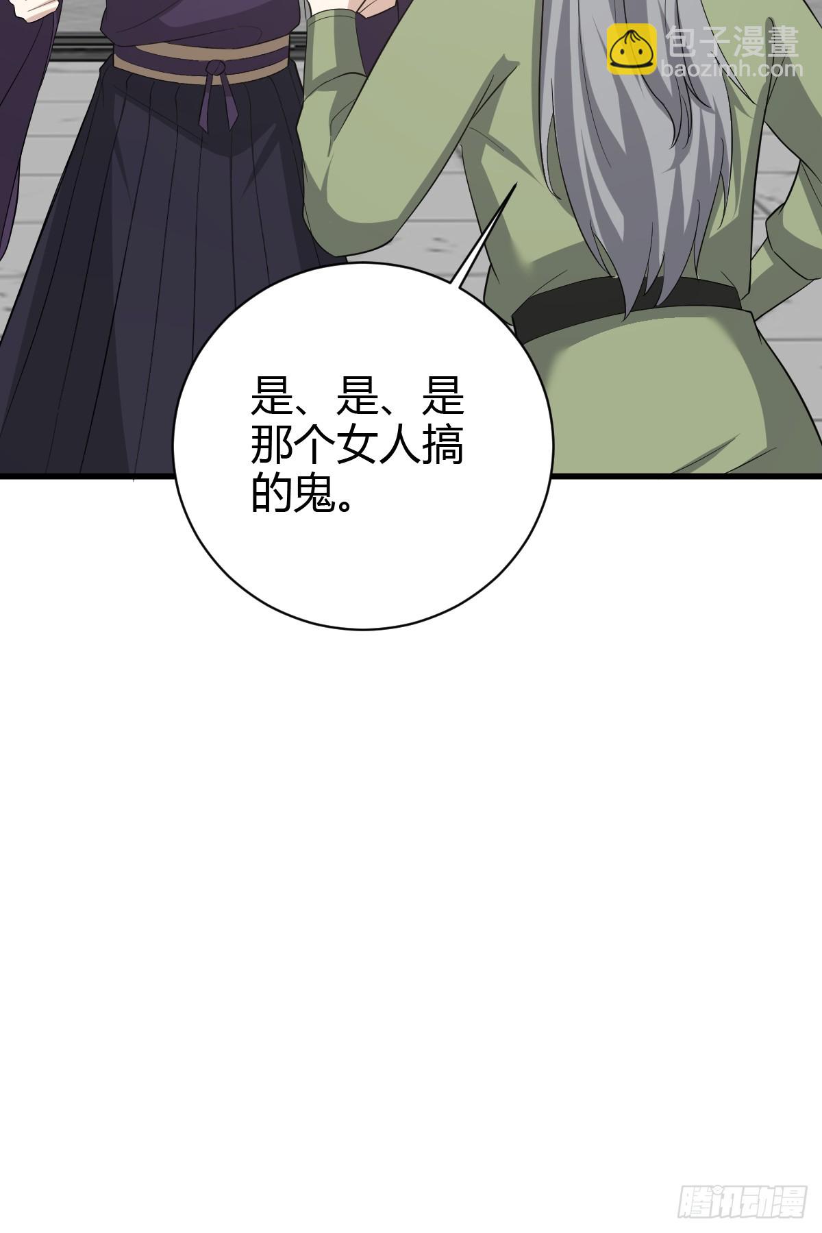 154(1/2)-第153话