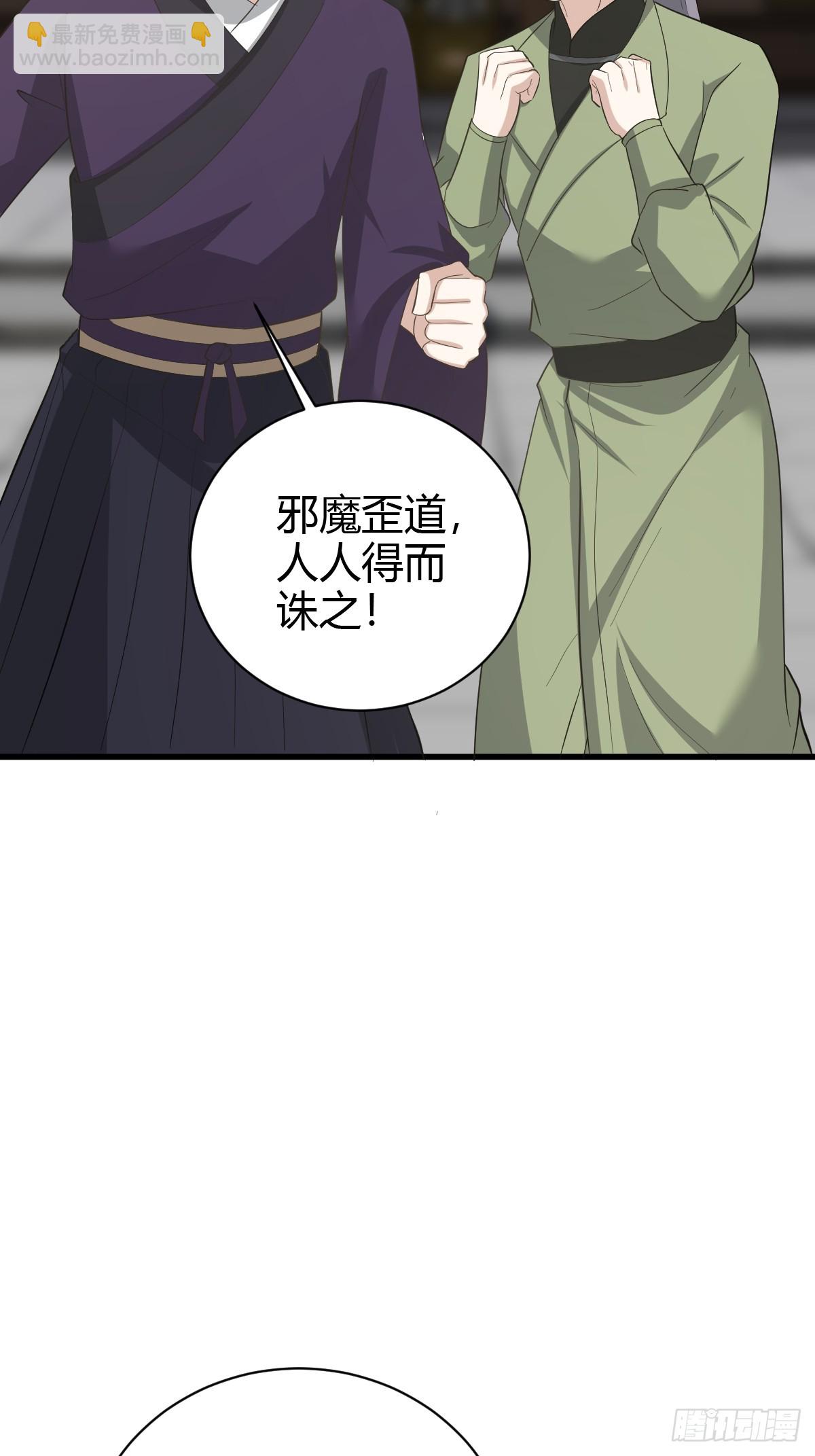 154(1/2)-第153话