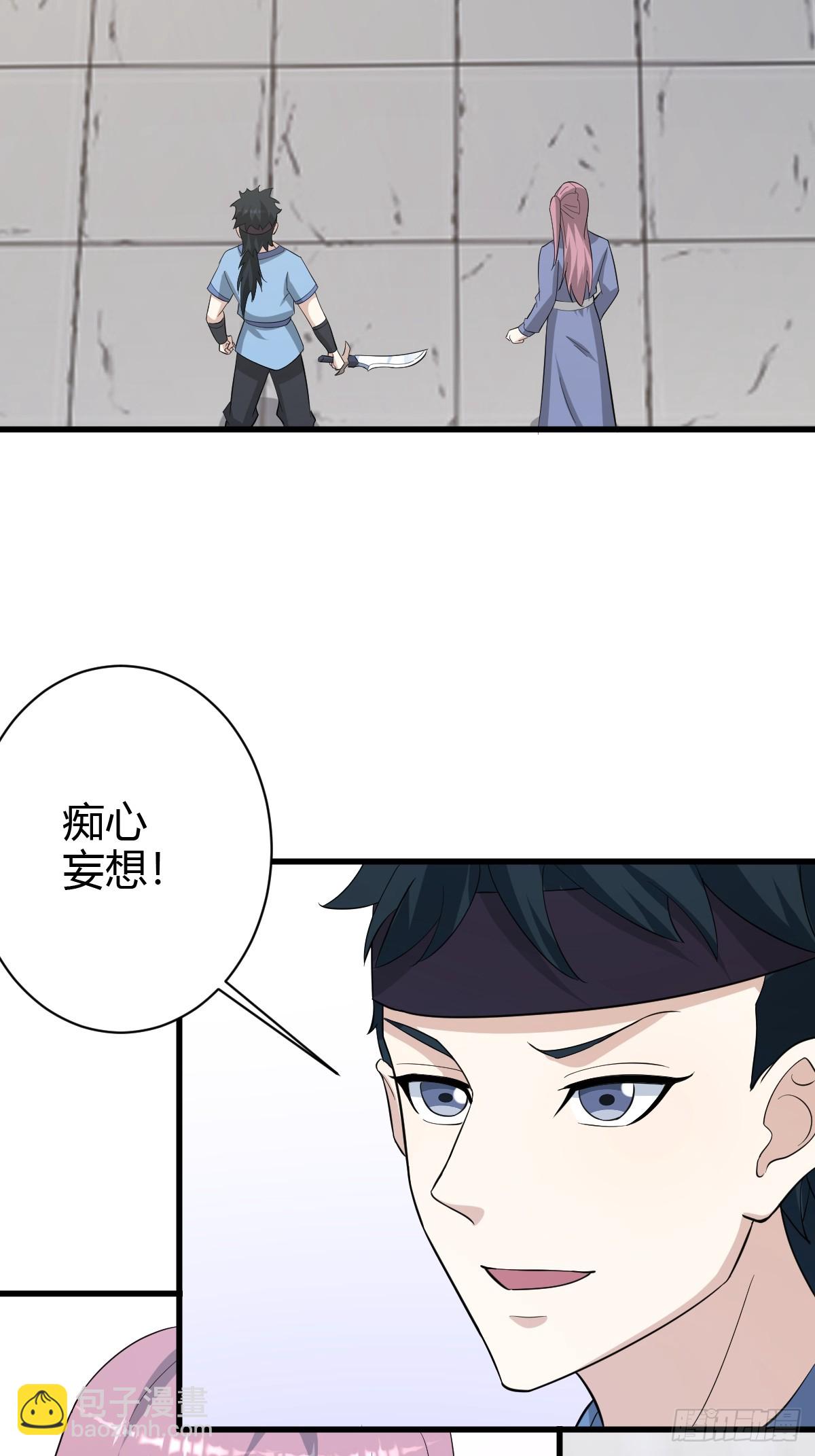 154(1/2)-第153话