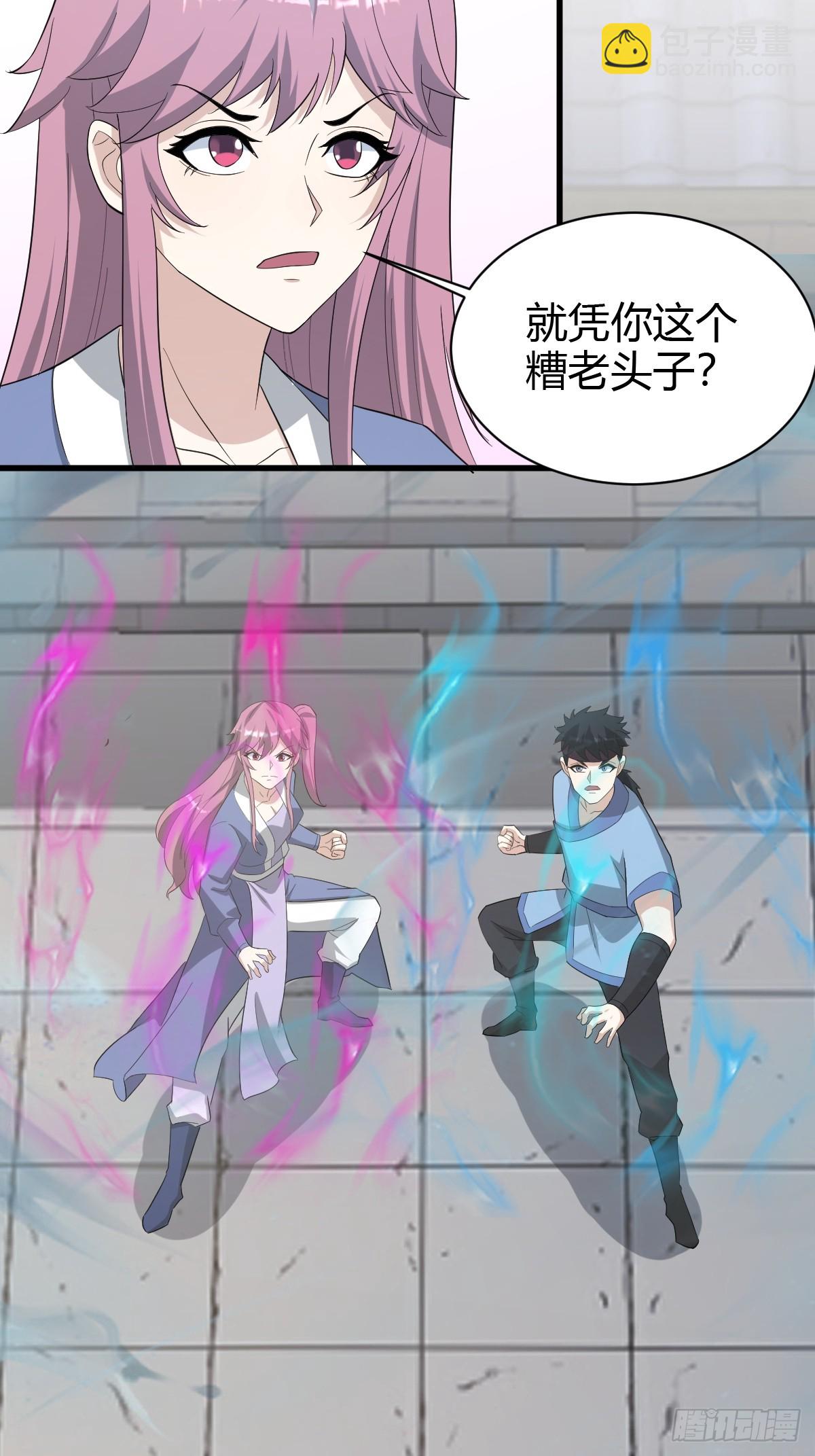 154(1/2)-第153话