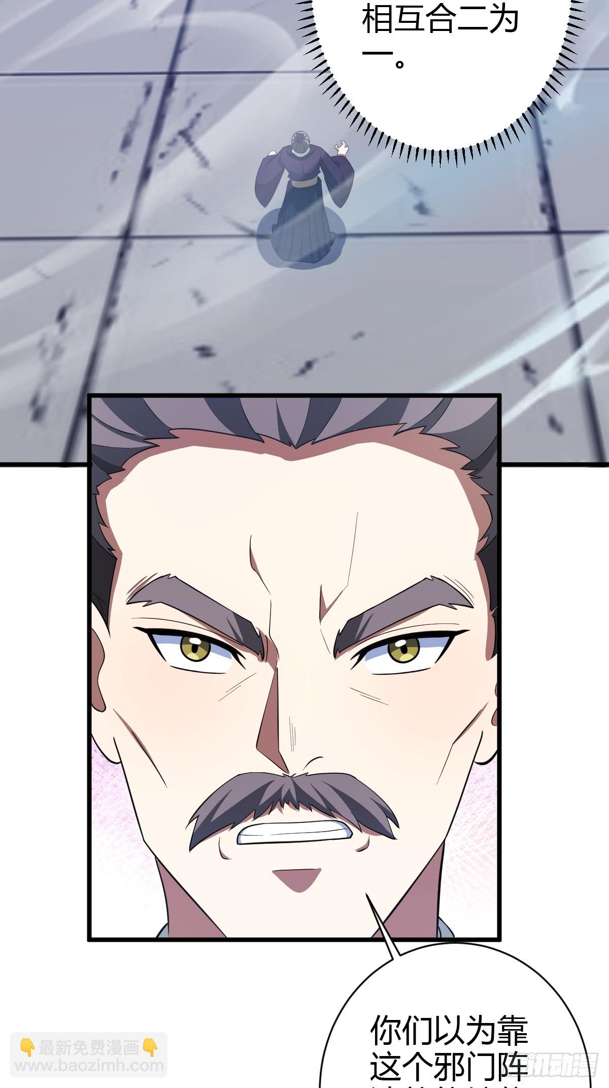 154(1/2)-第153话