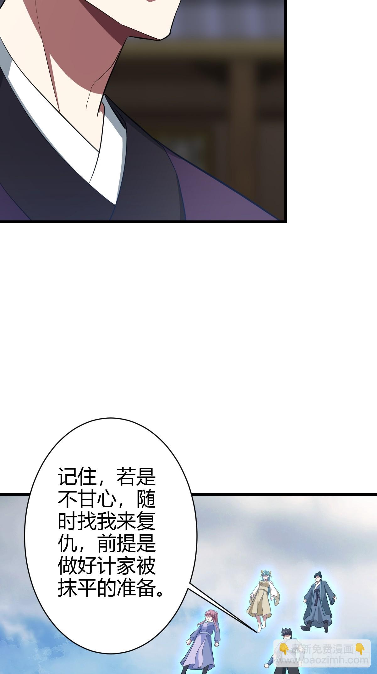 154(1/2)-第153话