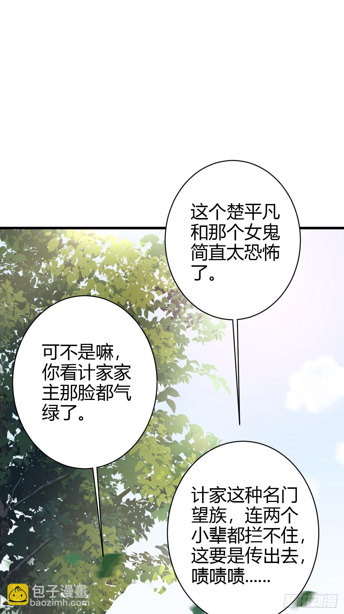 154(1/2)-第153话