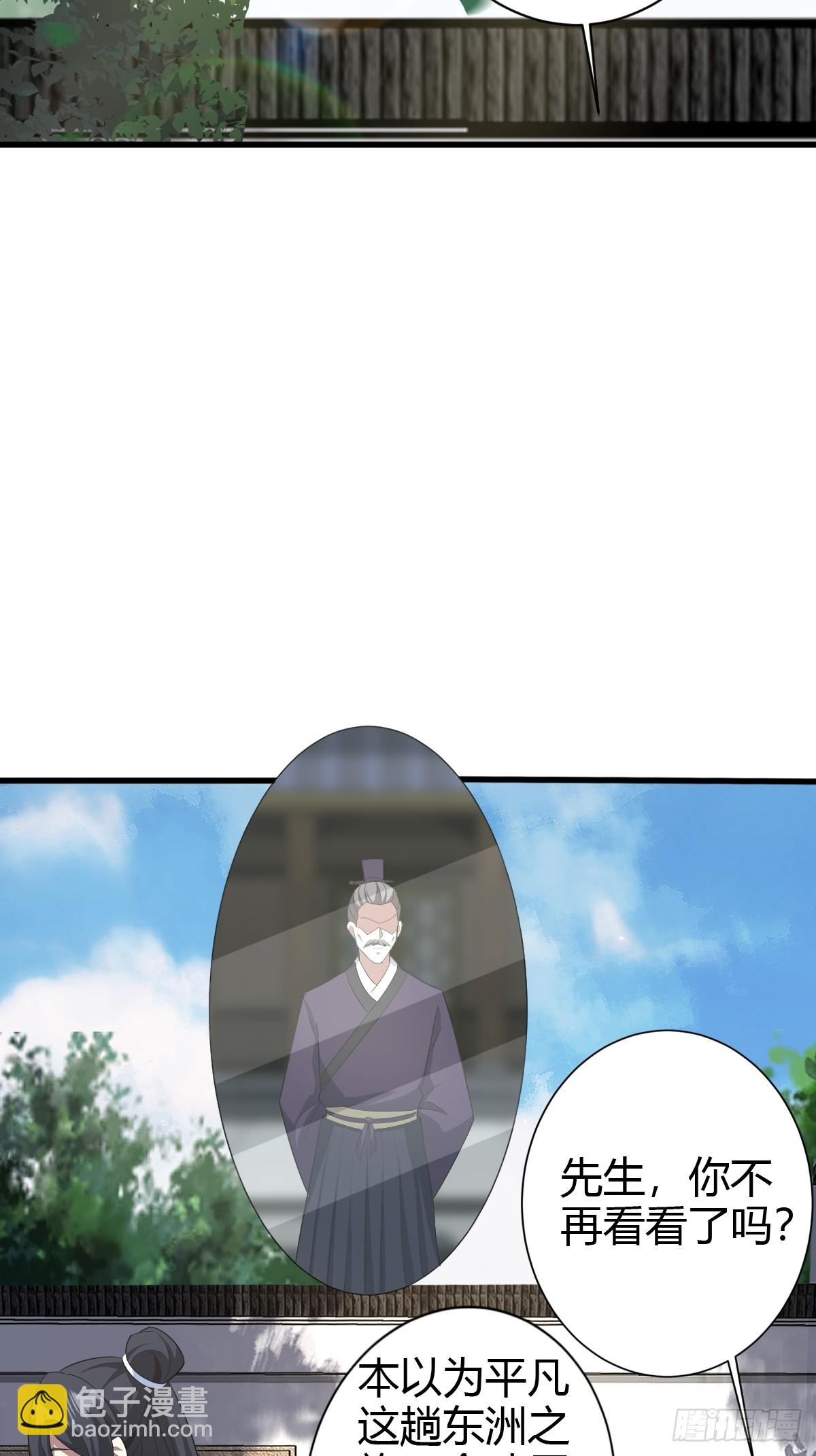 154(1/2)-第153话