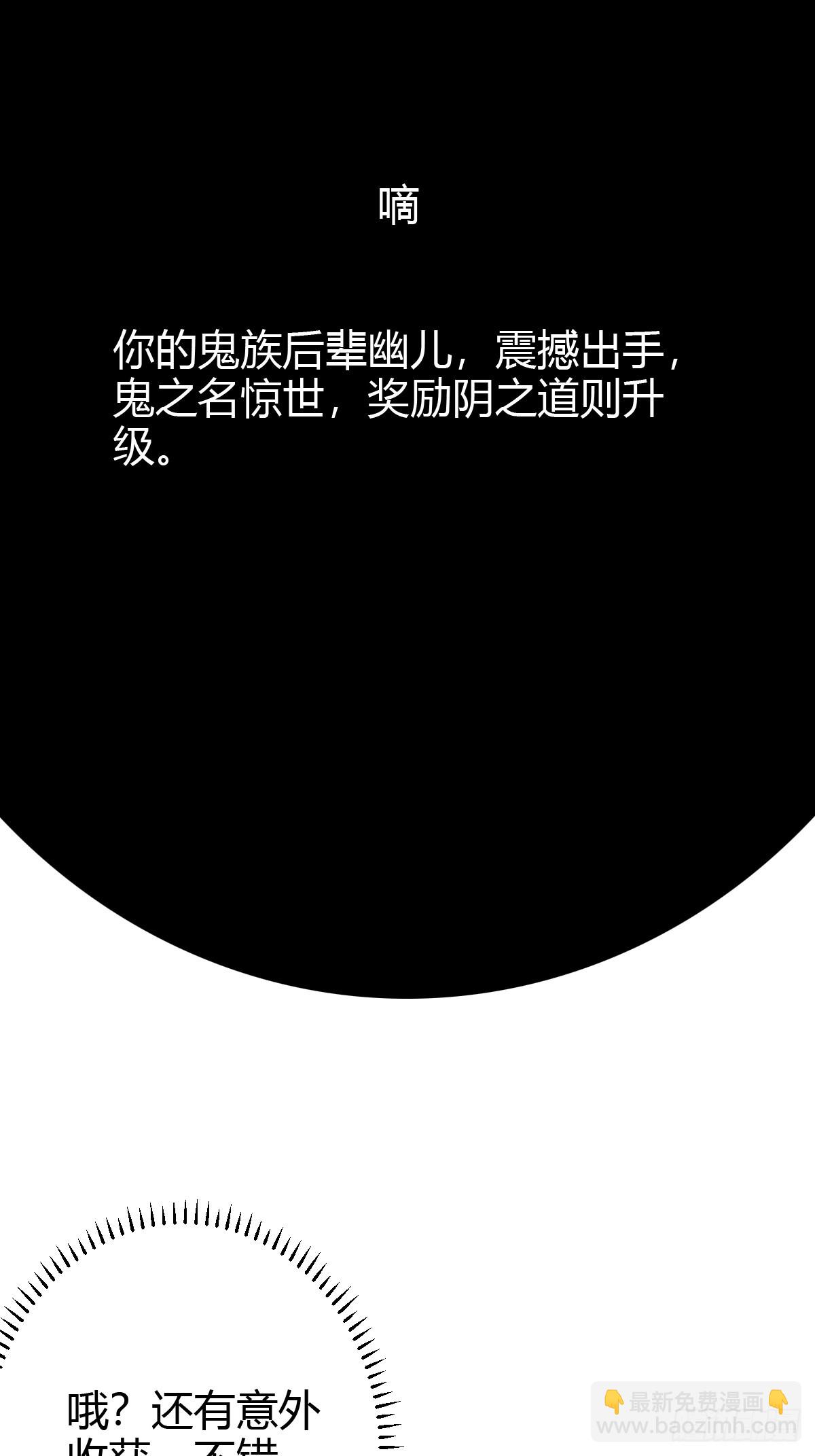 154(1/2)-第153话