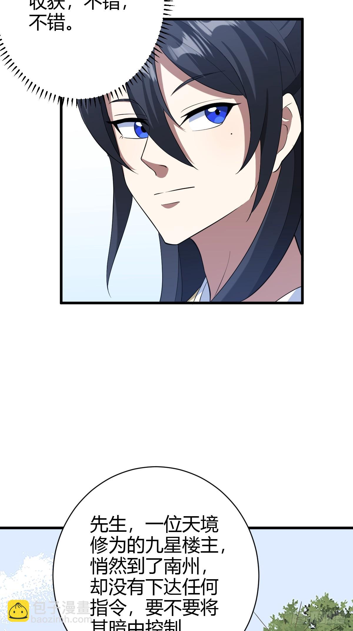 154(1/2)-第153话