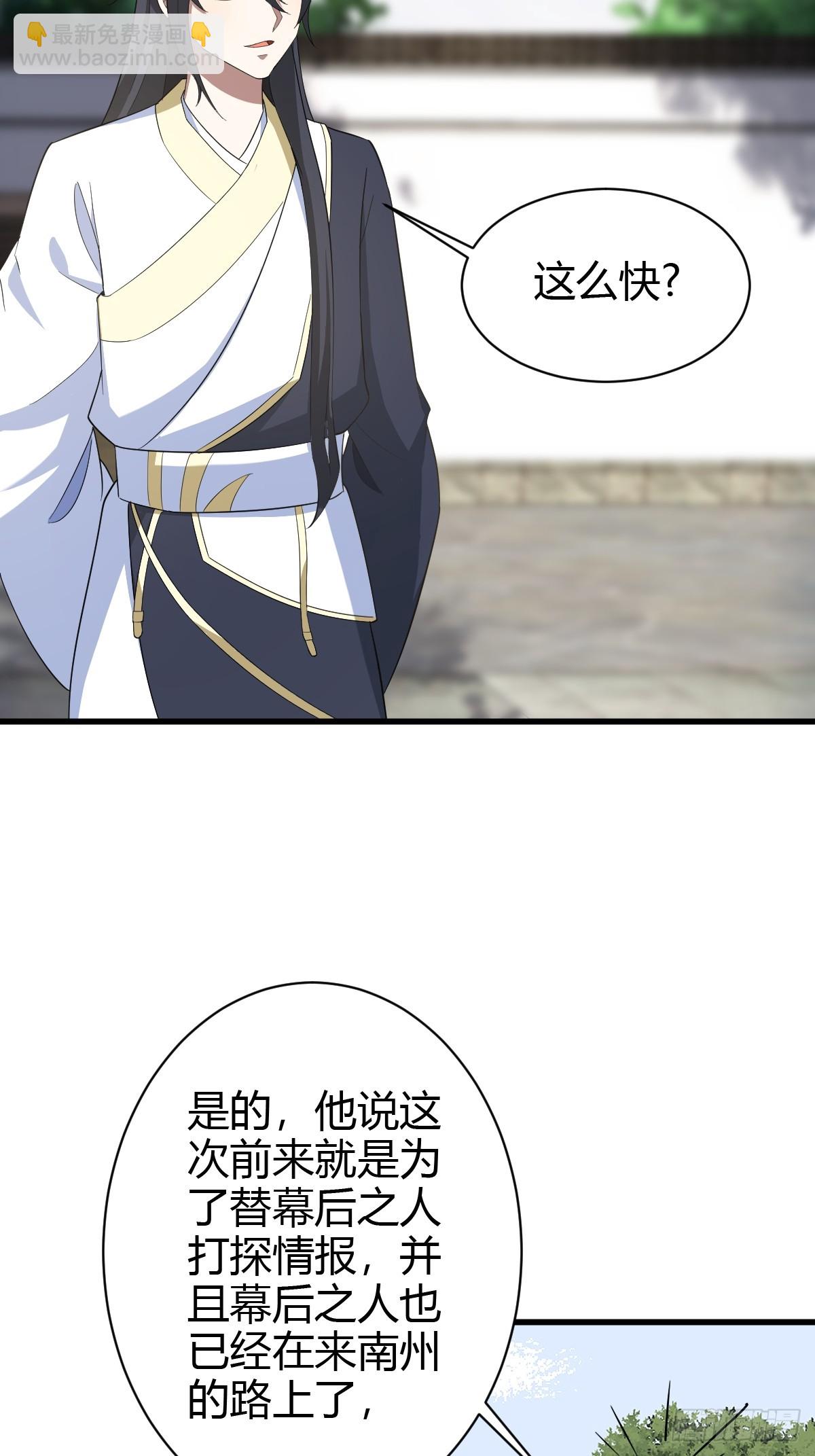 154(1/2)-第153话
