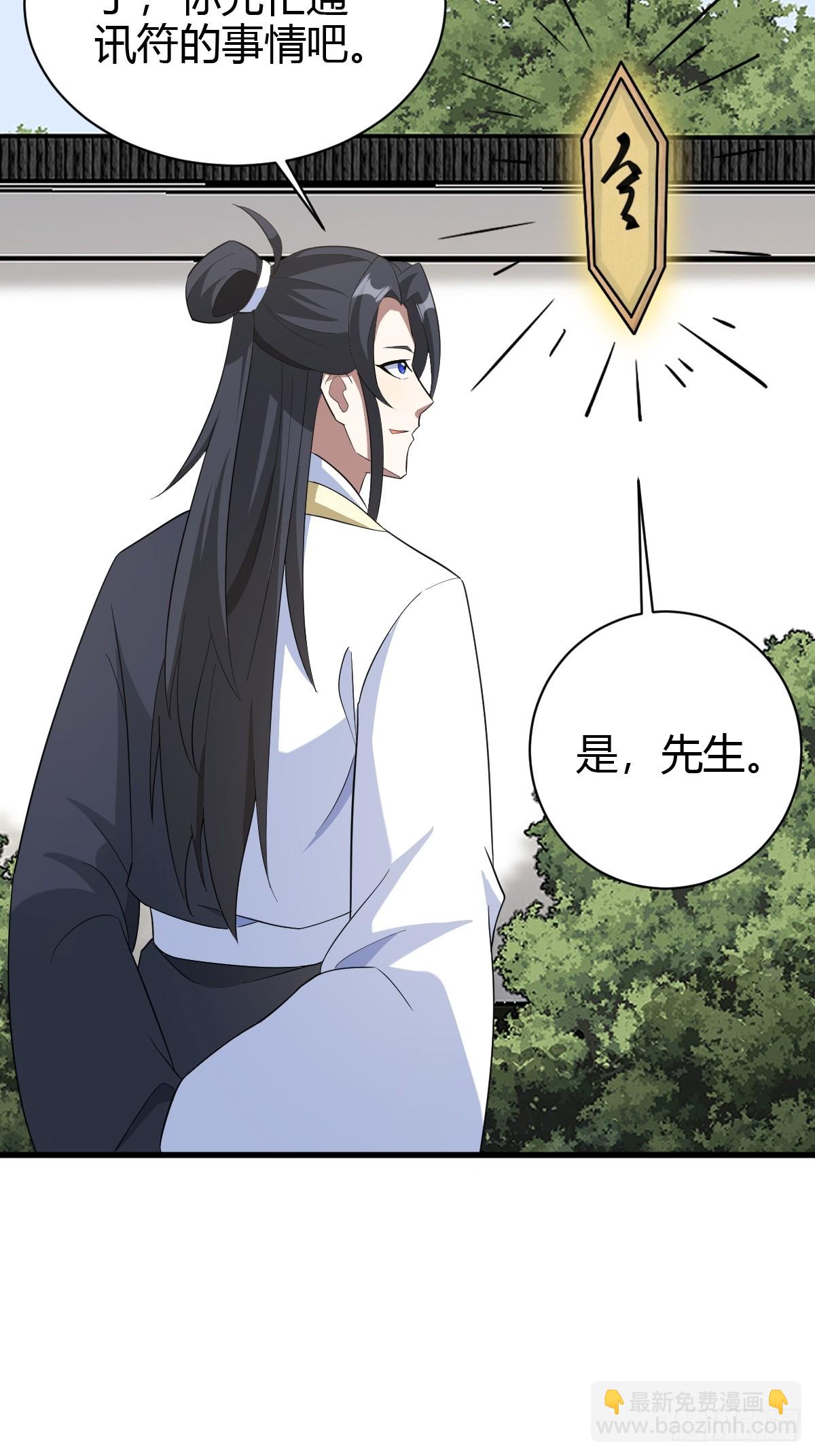 154(1/2)-第153话