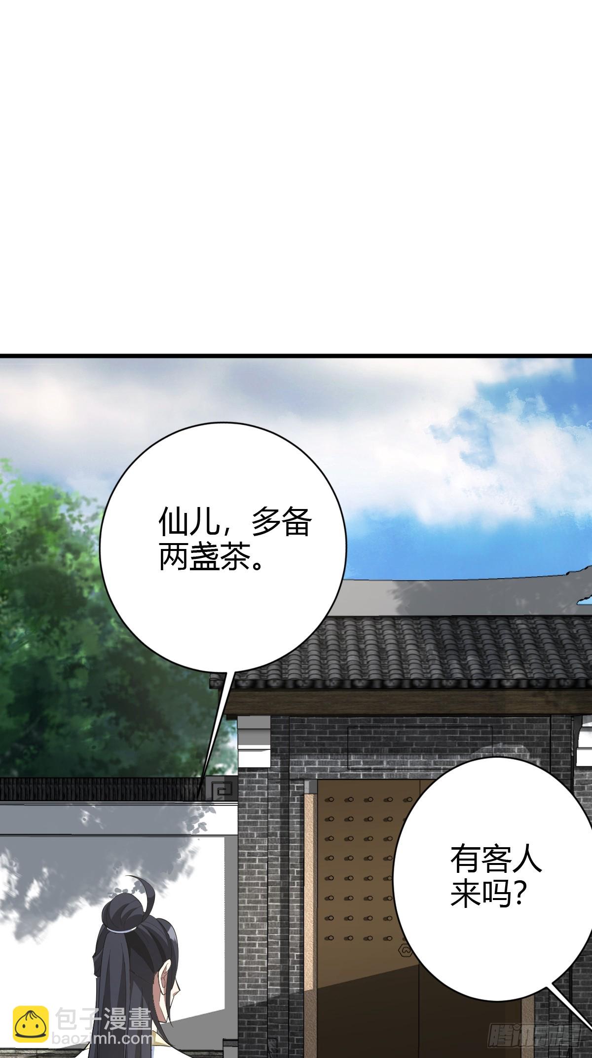154(1/2)-第153话