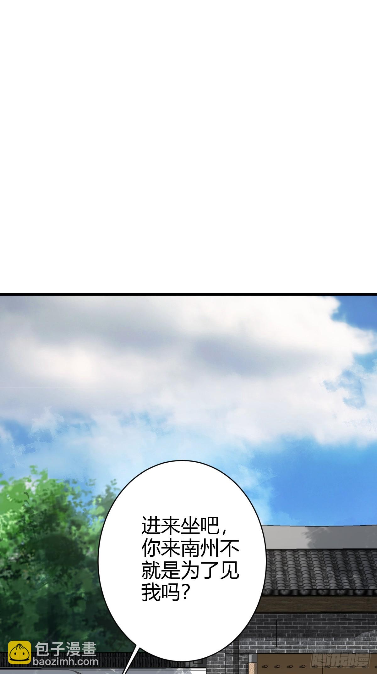 154(1/2)-第153话